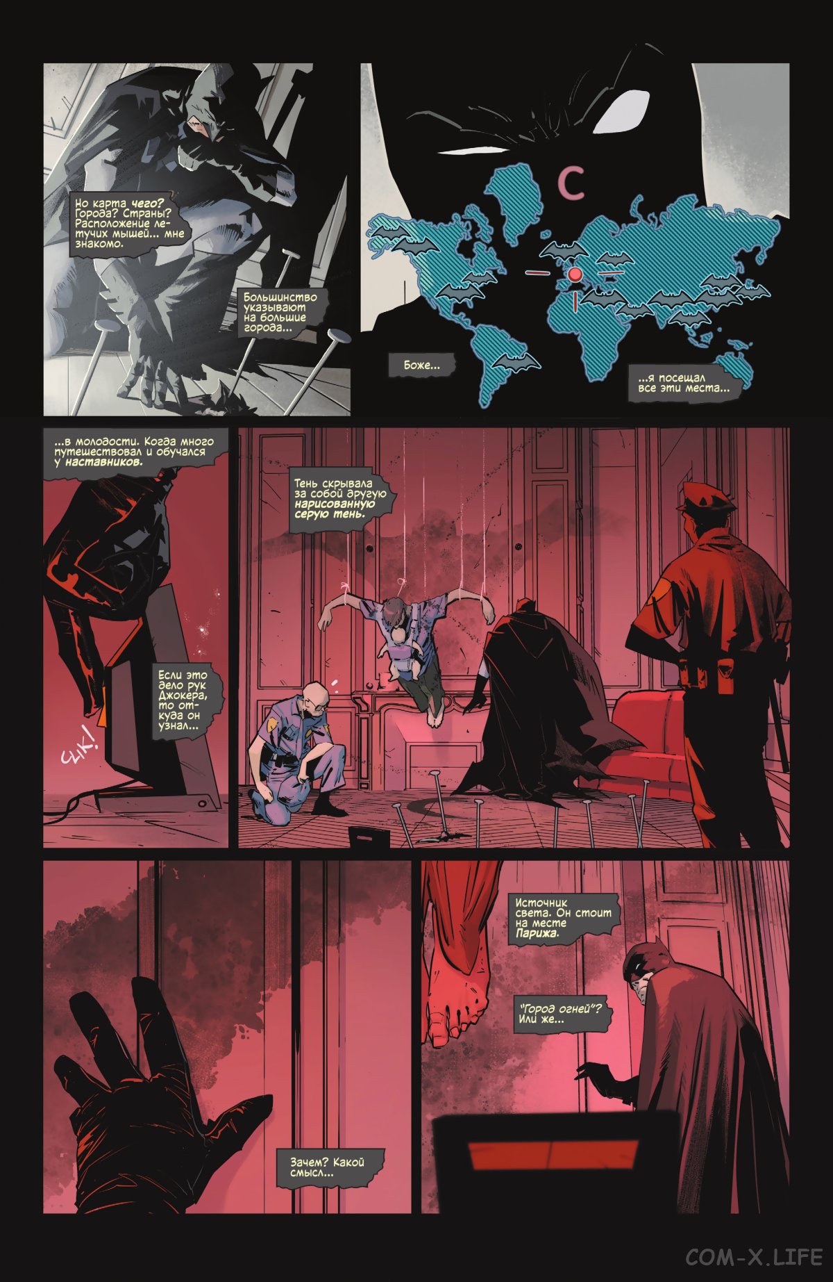 Read Бэтмен том 3 Manga Online