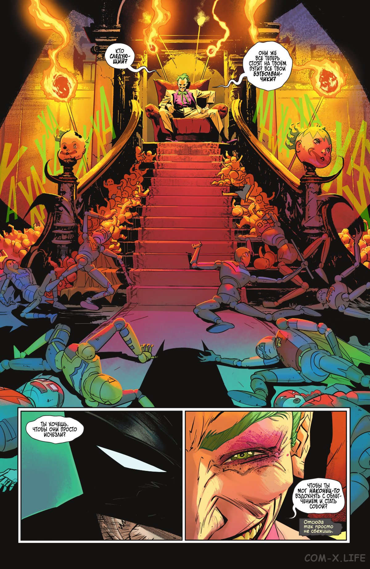 Read Бэтмен том 3 Manga Online