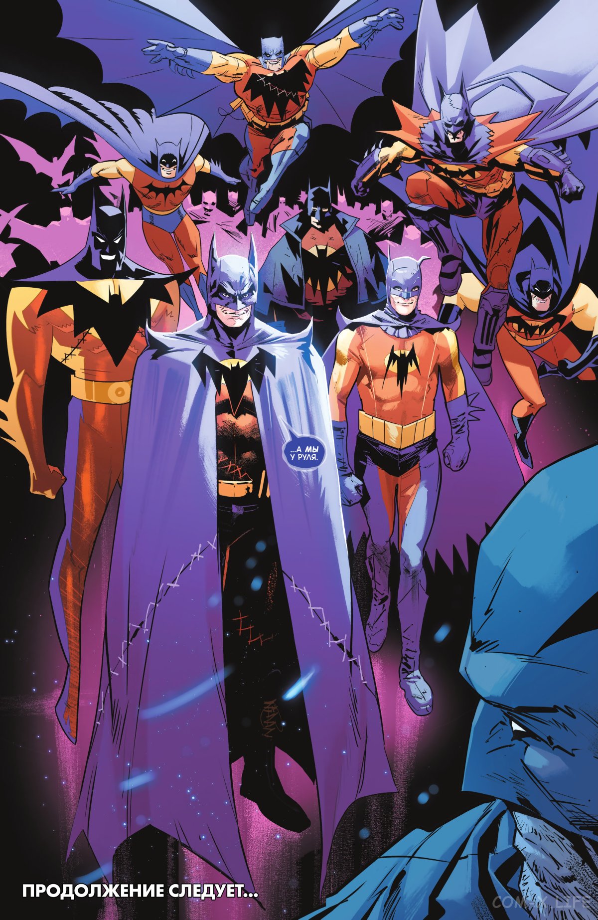 Read Бэтмен том 3 Manga Online