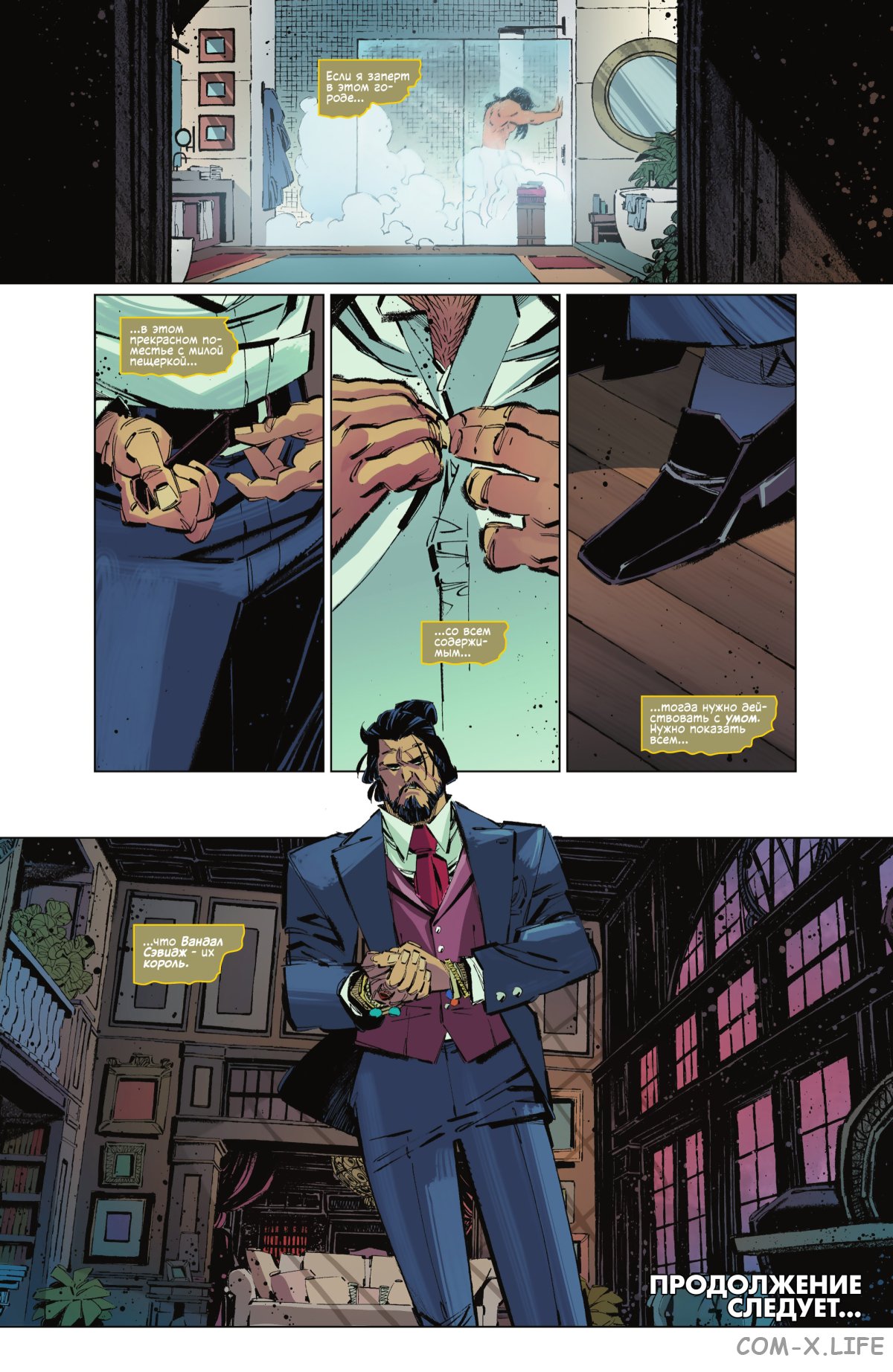 Read Бэтмен том 3 Manga Online