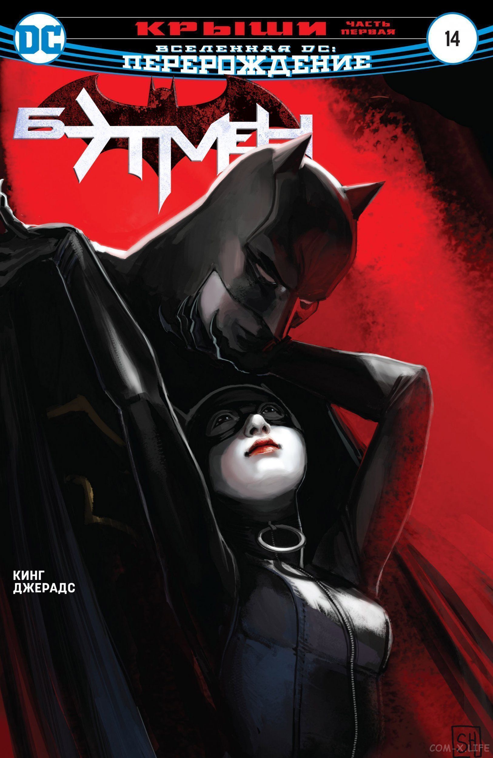 Read Бэтмен том 3 Manga Online