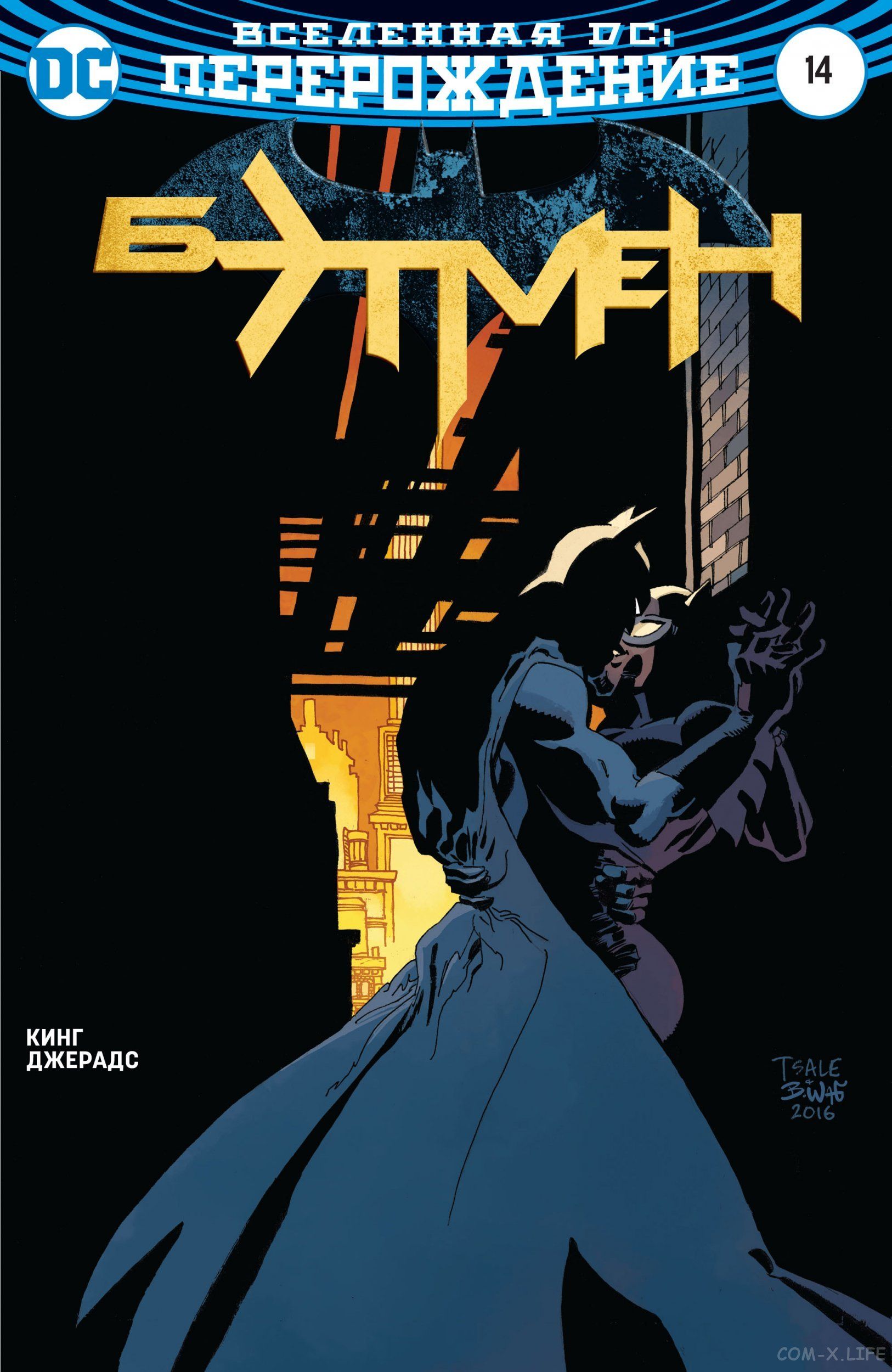 Read Бэтмен том 3 Manga Online