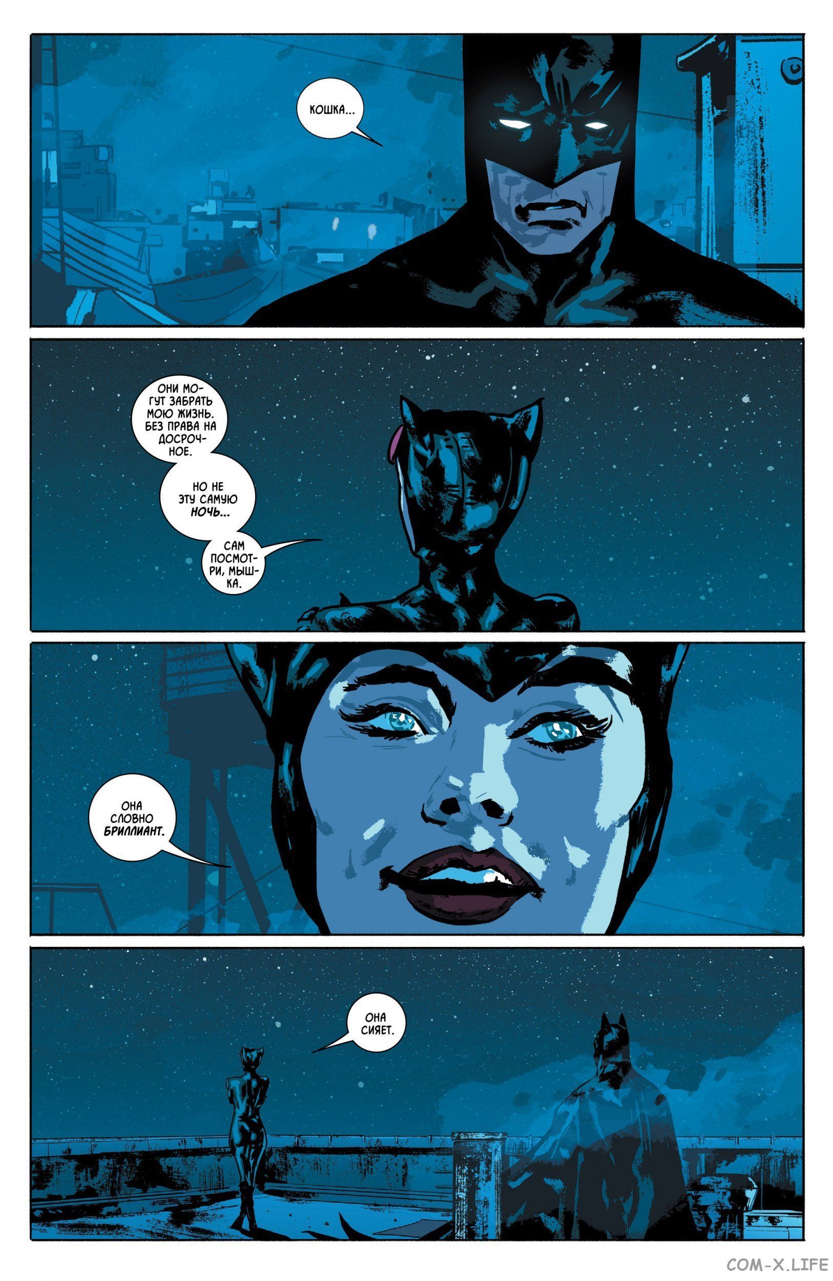 Read Бэтмен том 3 Manga Online