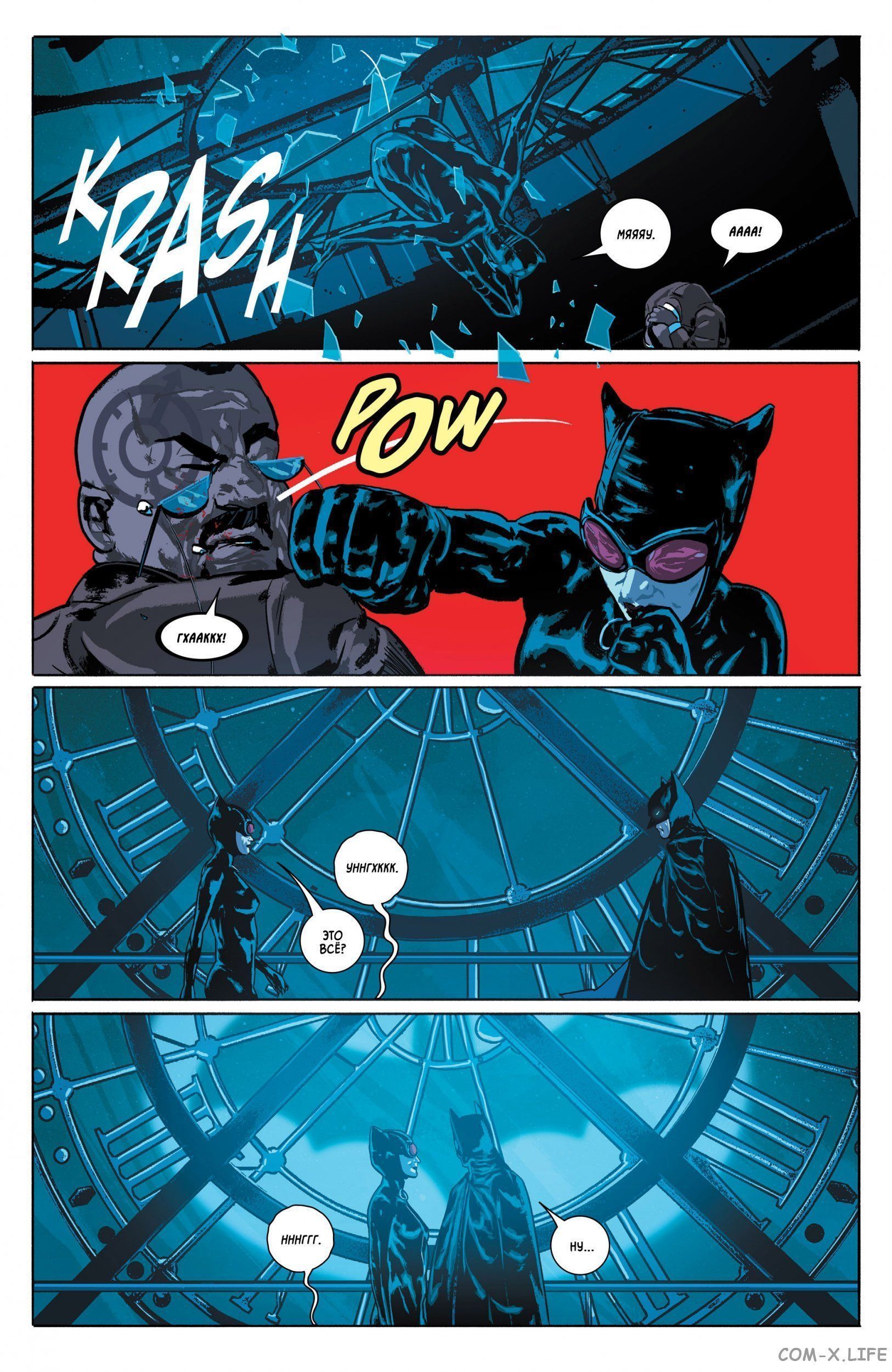 Read Бэтмен том 3 Manga Online