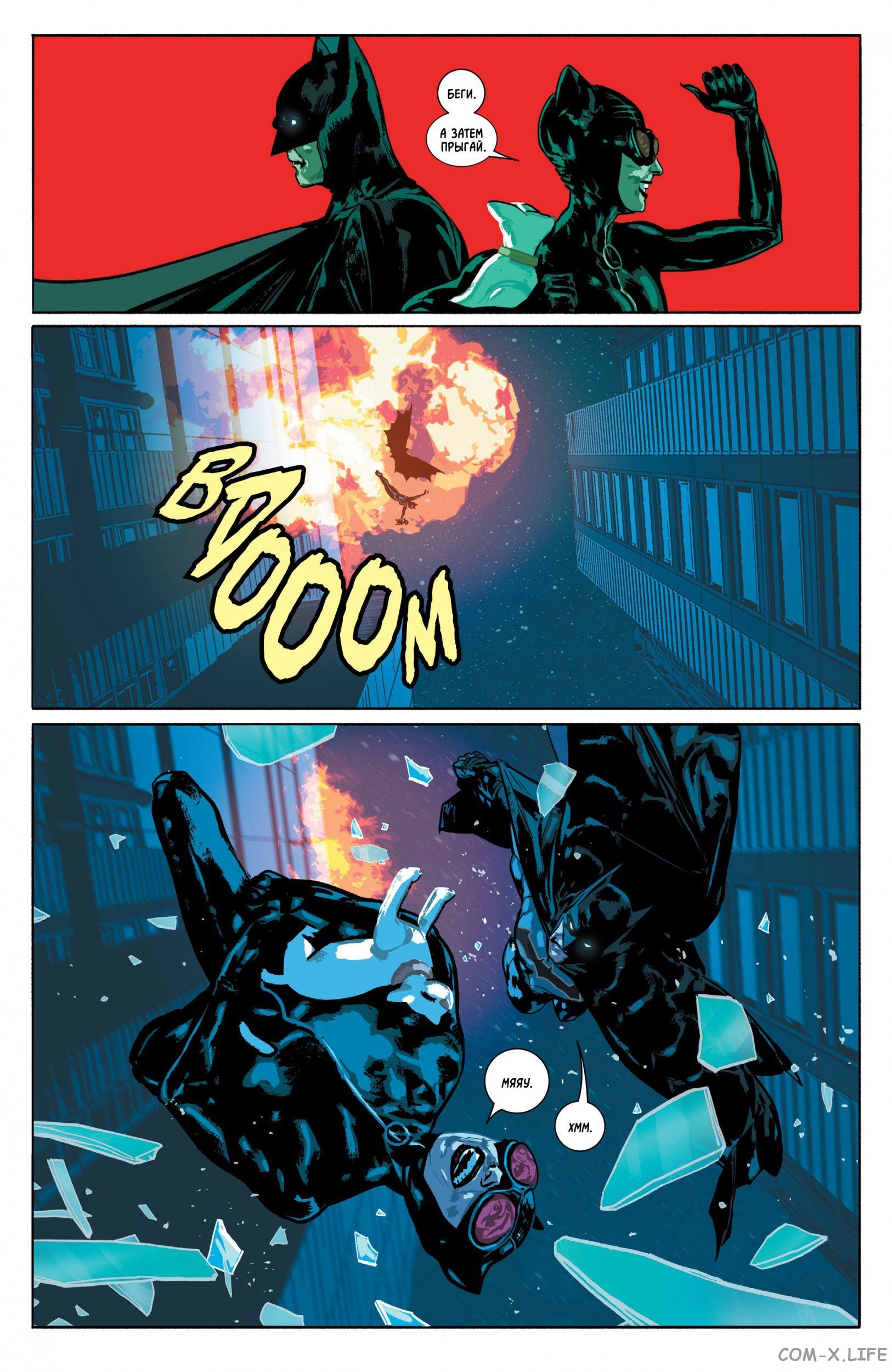 Read Бэтмен том 3 Manga Online