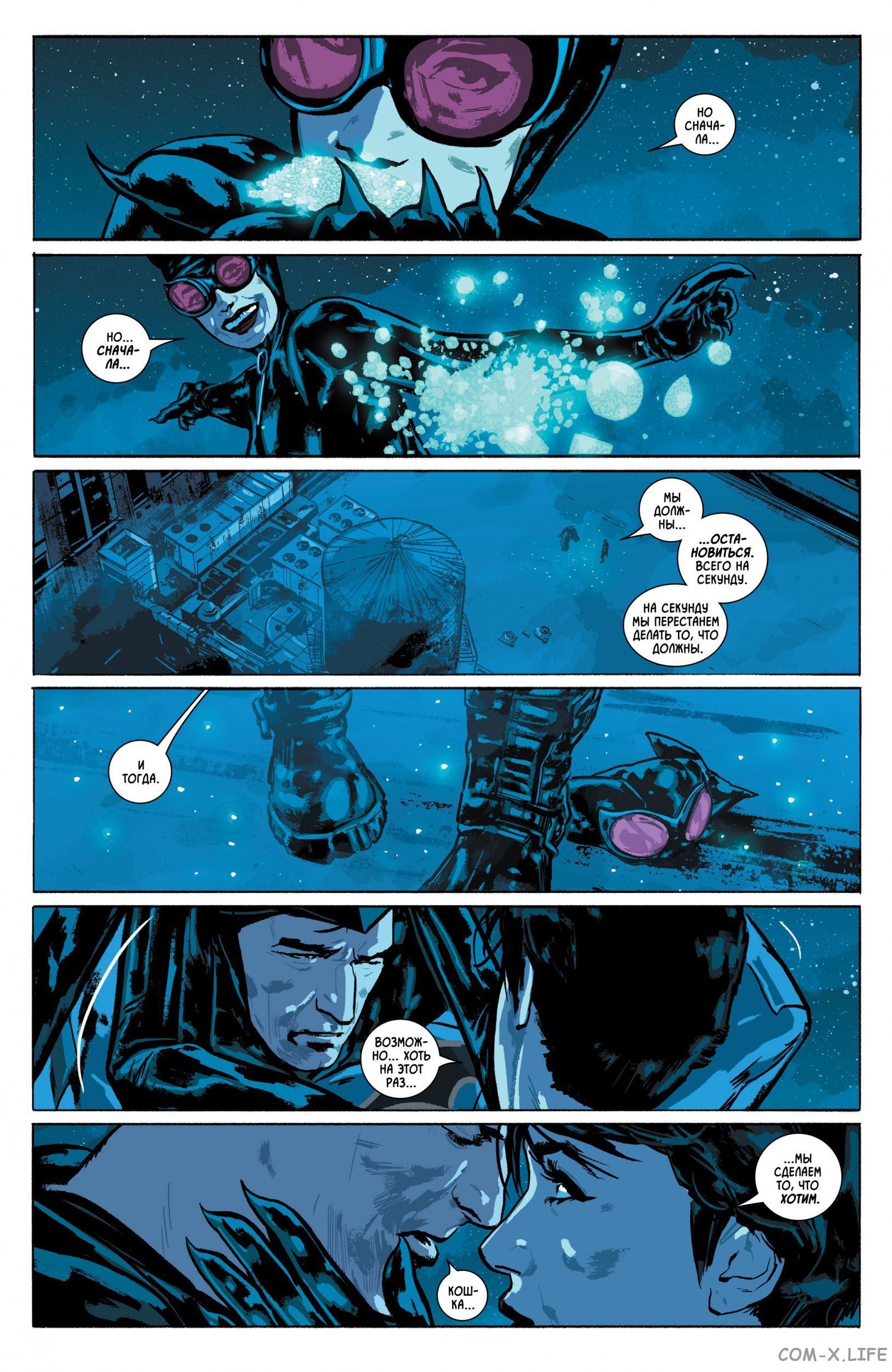 Read Бэтмен том 3 Manga Online