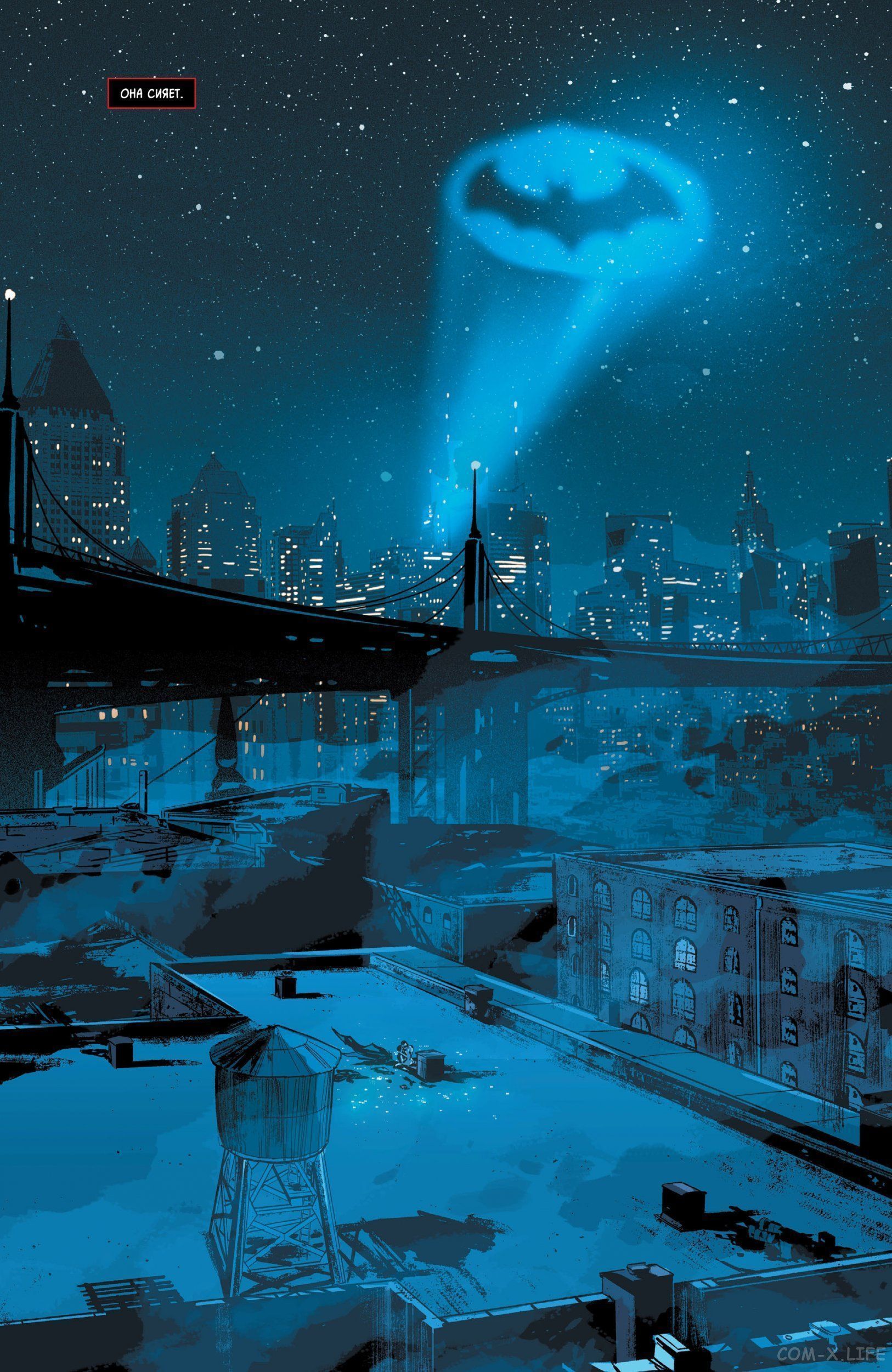 Read Бэтмен том 3 Manga Online