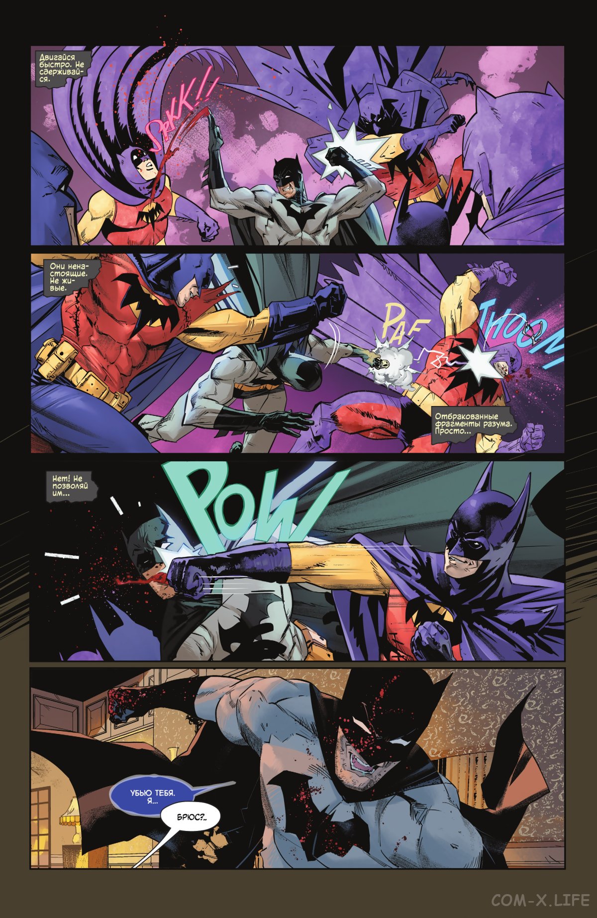 Read Бэтмен том 3 Manga Online