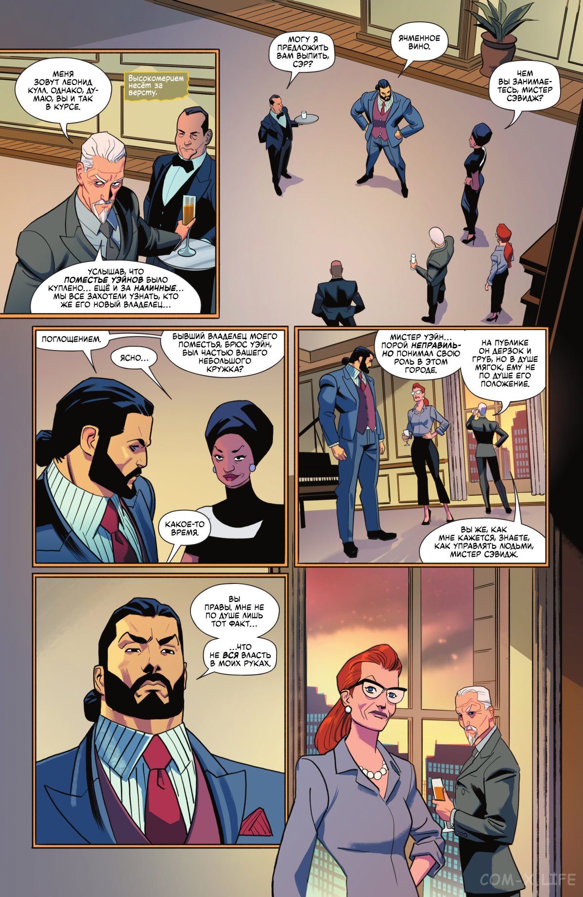 Read Бэтмен том 3 Manga Online