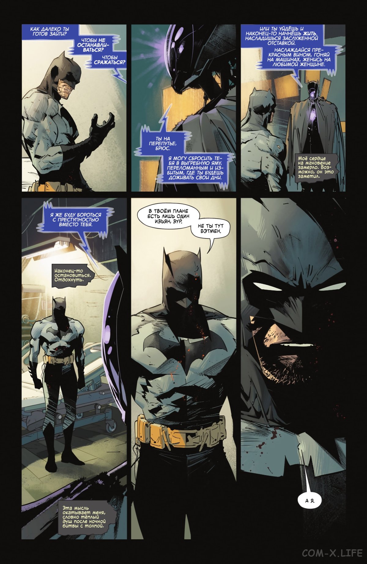 Read Бэтмен том 3 Manga Online