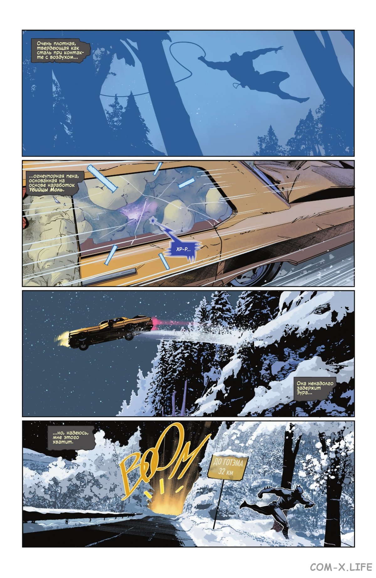 Read Бэтмен том 3 Manga Online