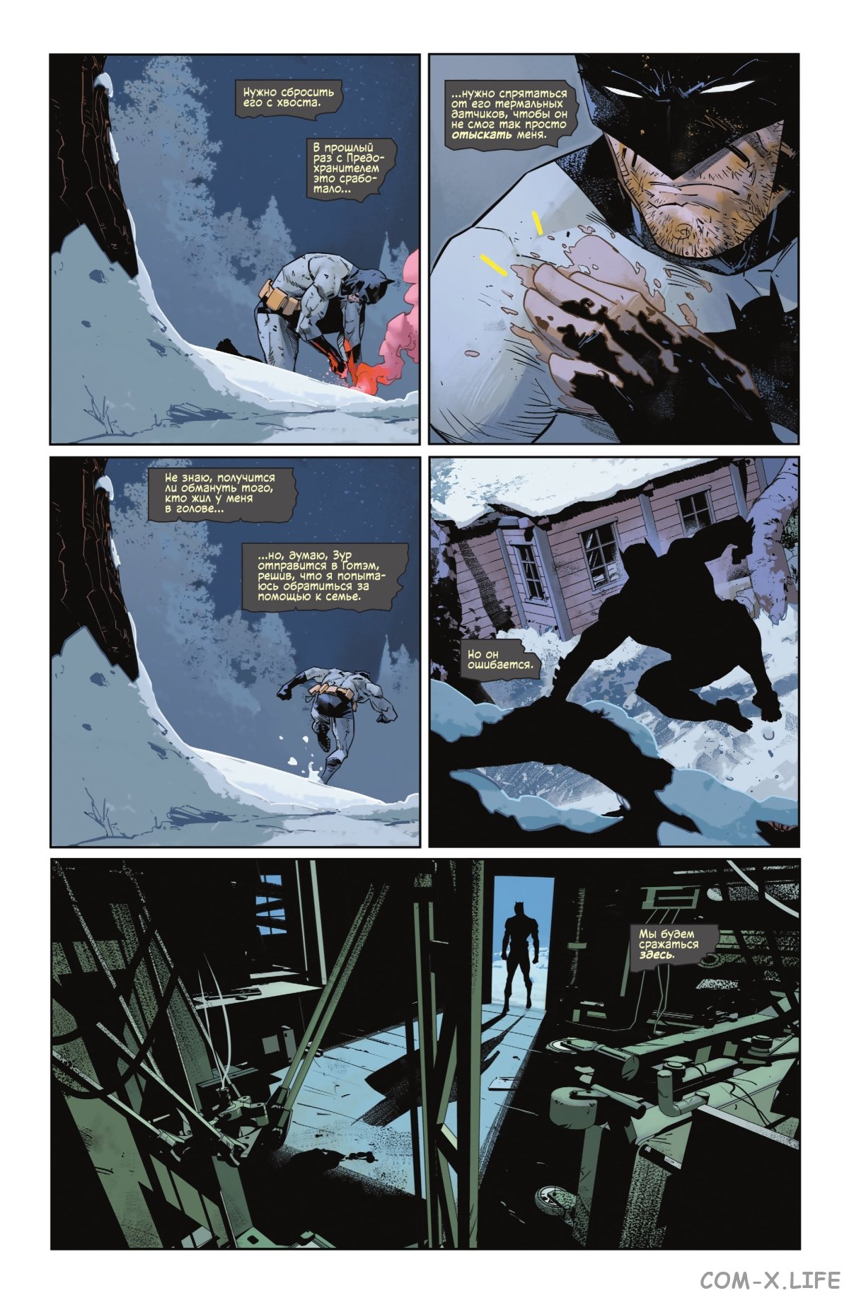 Read Бэтмен том 3 Manga Online