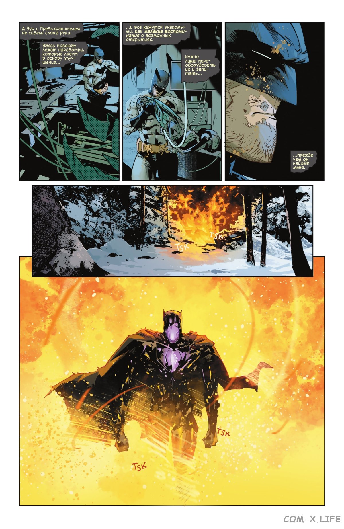 Read Бэтмен том 3 Manga Online