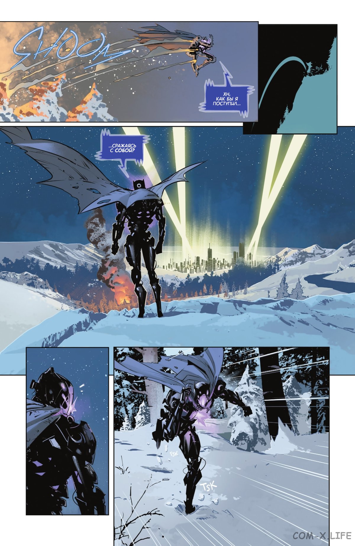 Read Бэтмен том 3 Manga Online