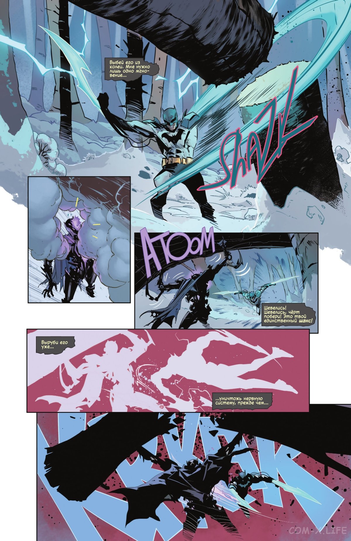 Read Бэтмен том 3 Manga Online