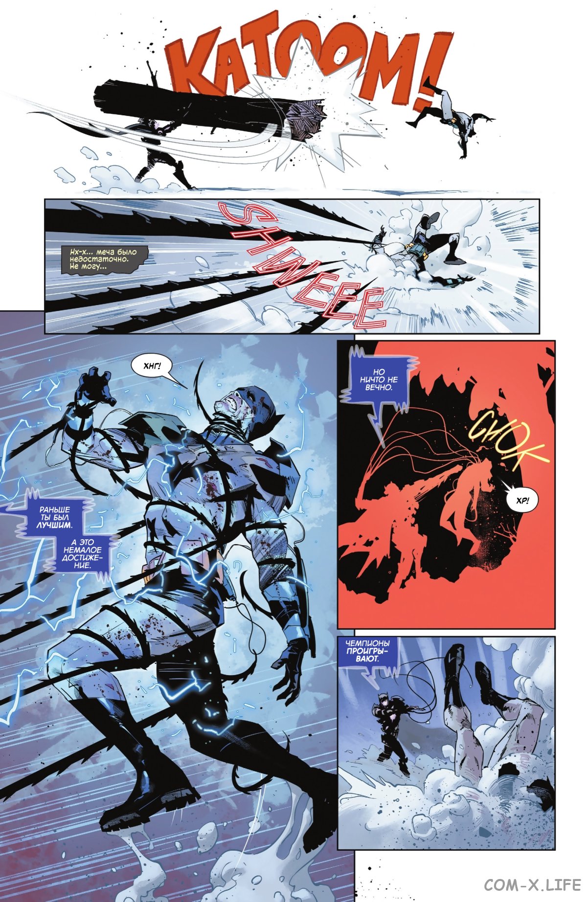 Read Бэтмен том 3 Manga Online