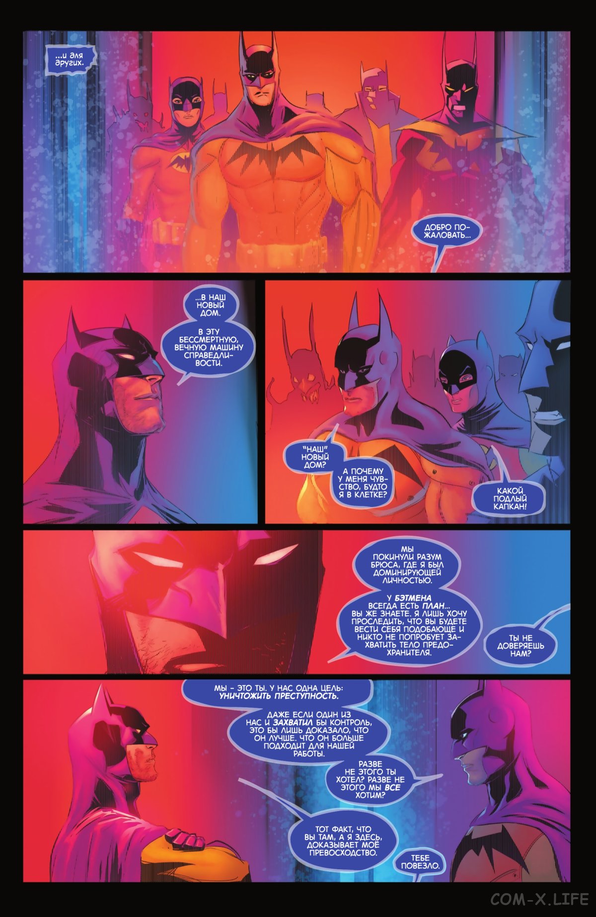 Read Бэтмен том 3 Manga Online
