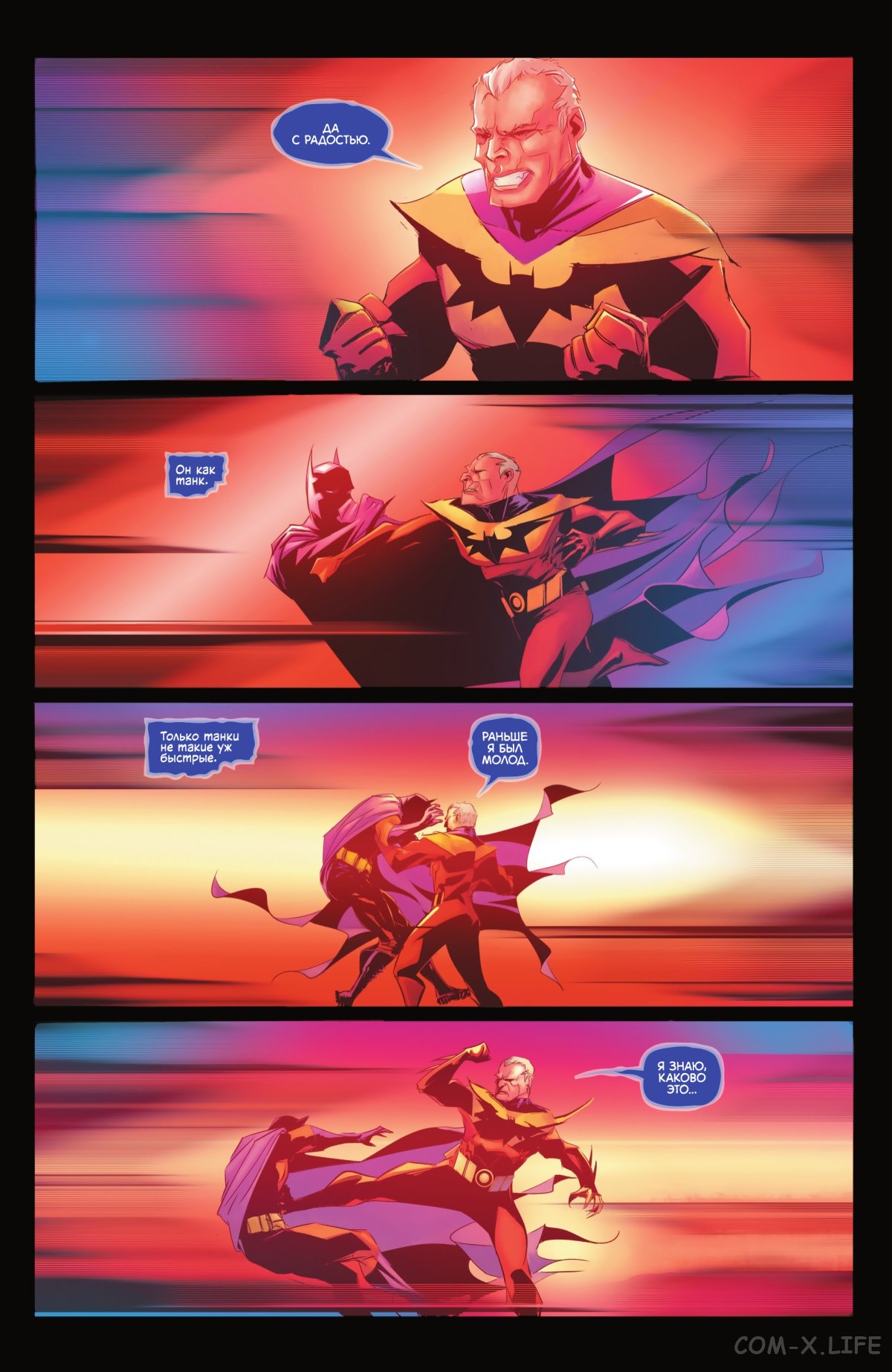 Read Бэтмен том 3 Manga Online