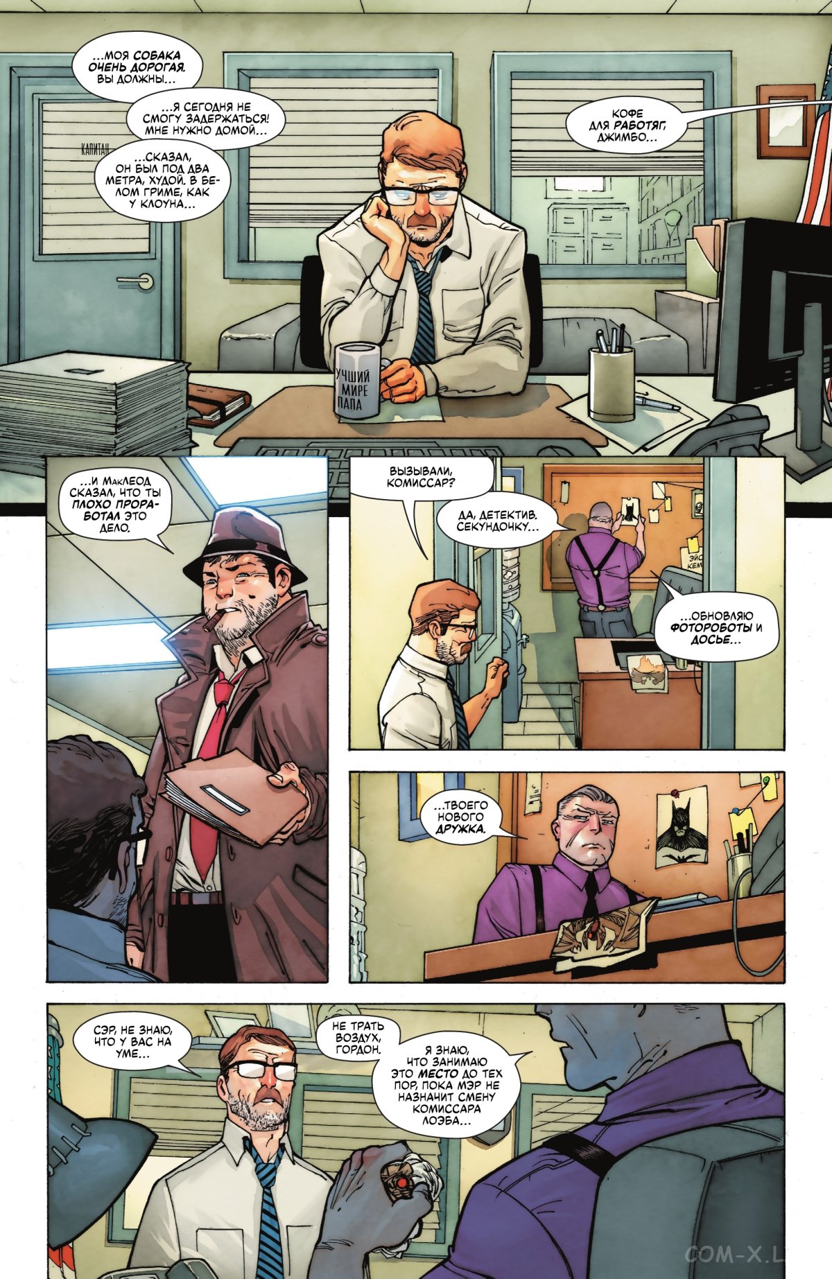 Read Бэтмен том 3 Manga Online