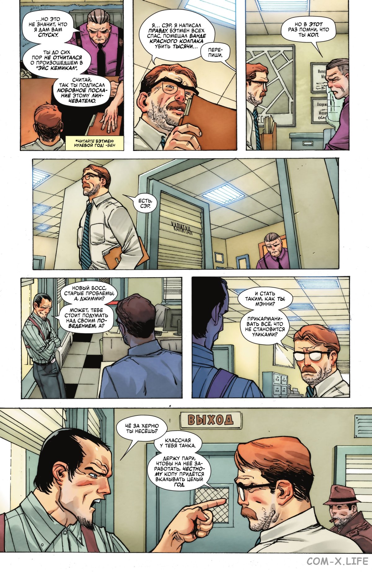 Read Бэтмен том 3 Manga Online