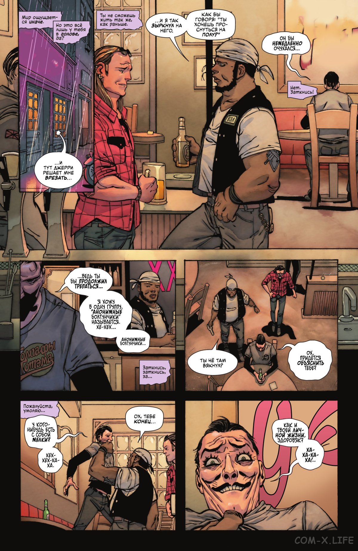 Read Бэтмен том 3 Manga Online