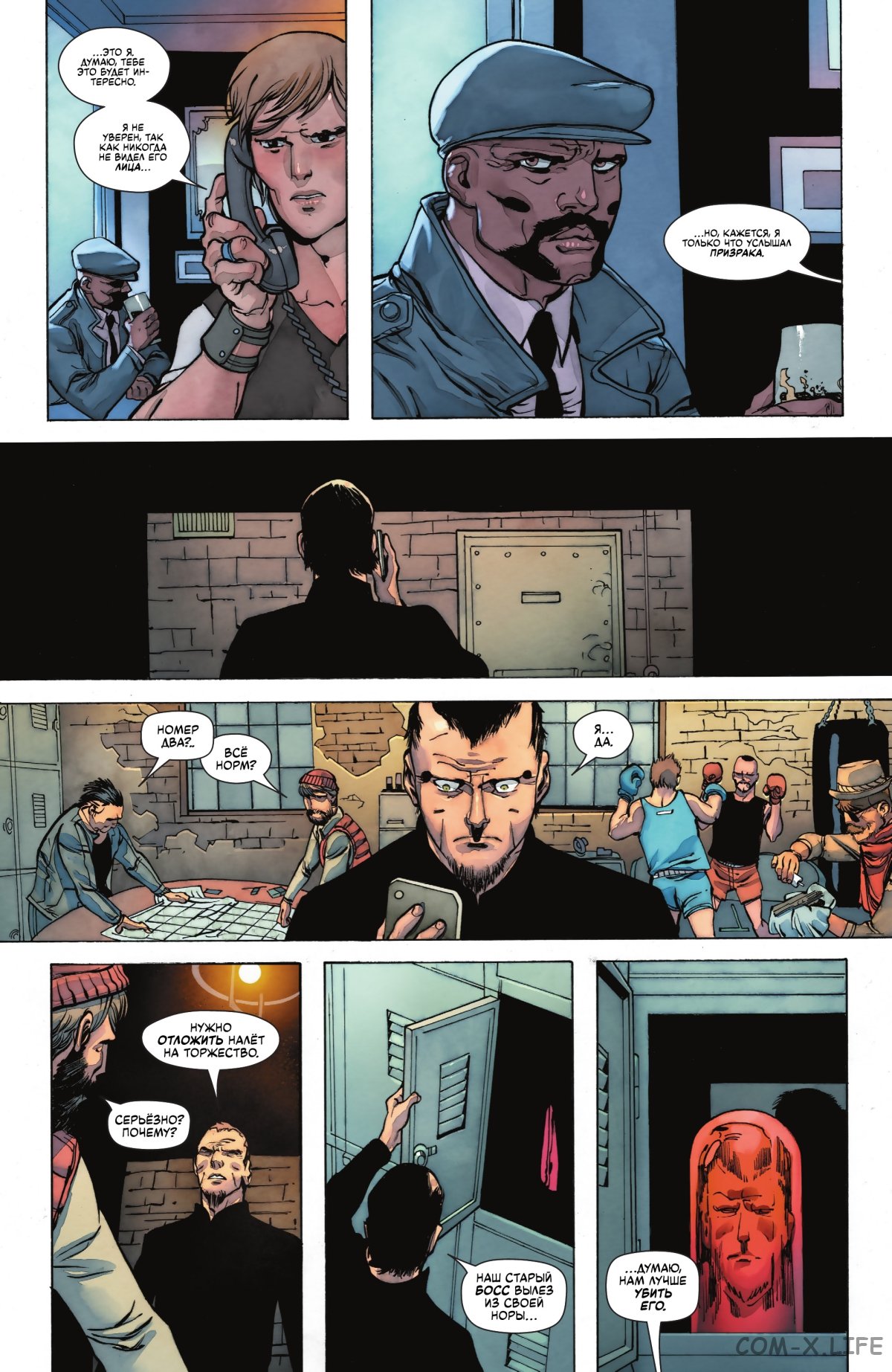 Read Бэтмен том 3 Manga Online