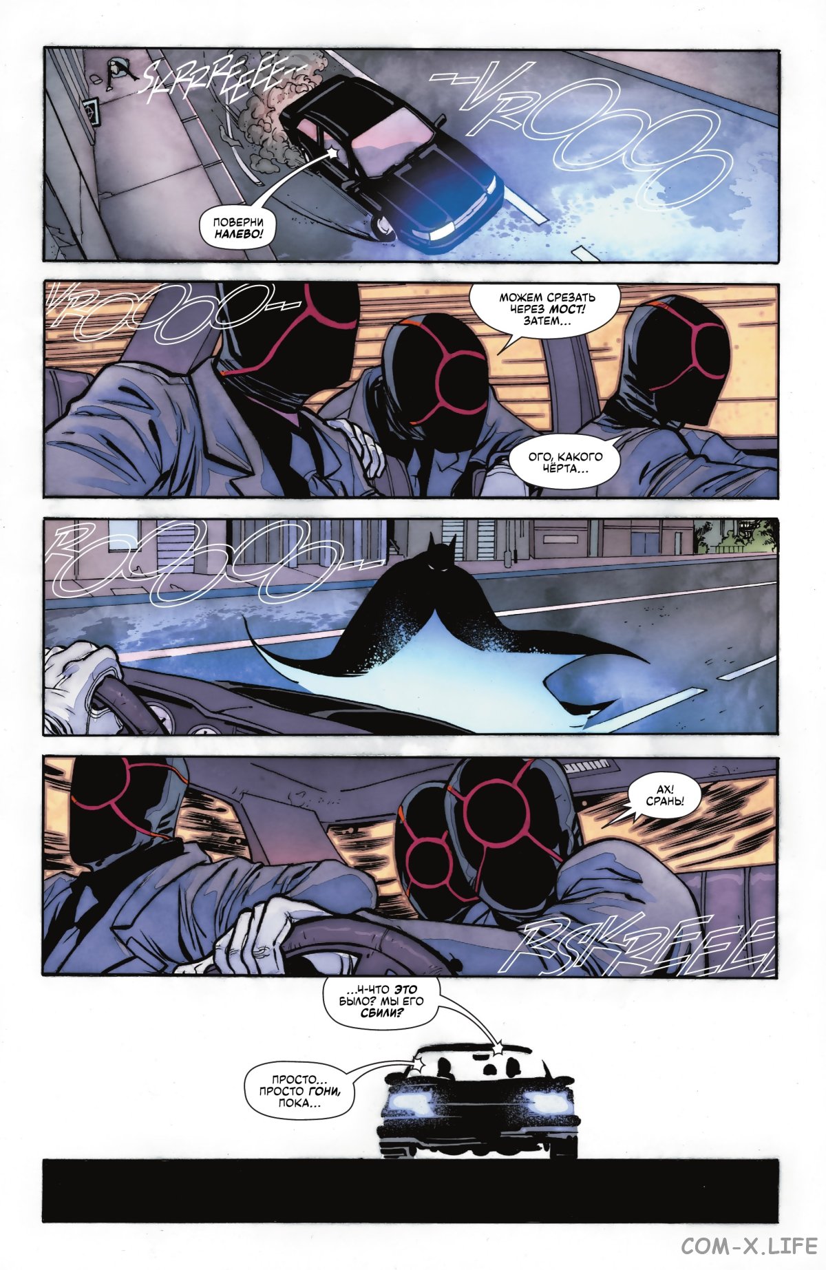 Read Бэтмен том 3 Manga Online