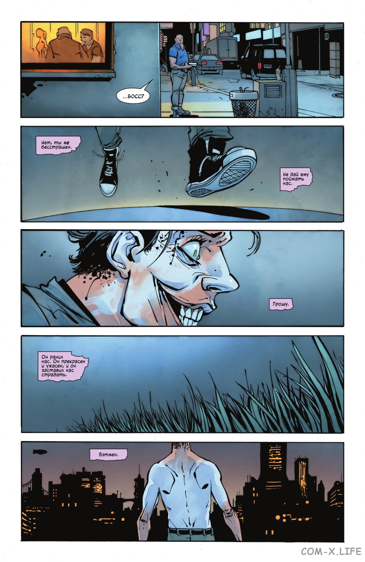 Read Бэтмен том 3 Manga Online