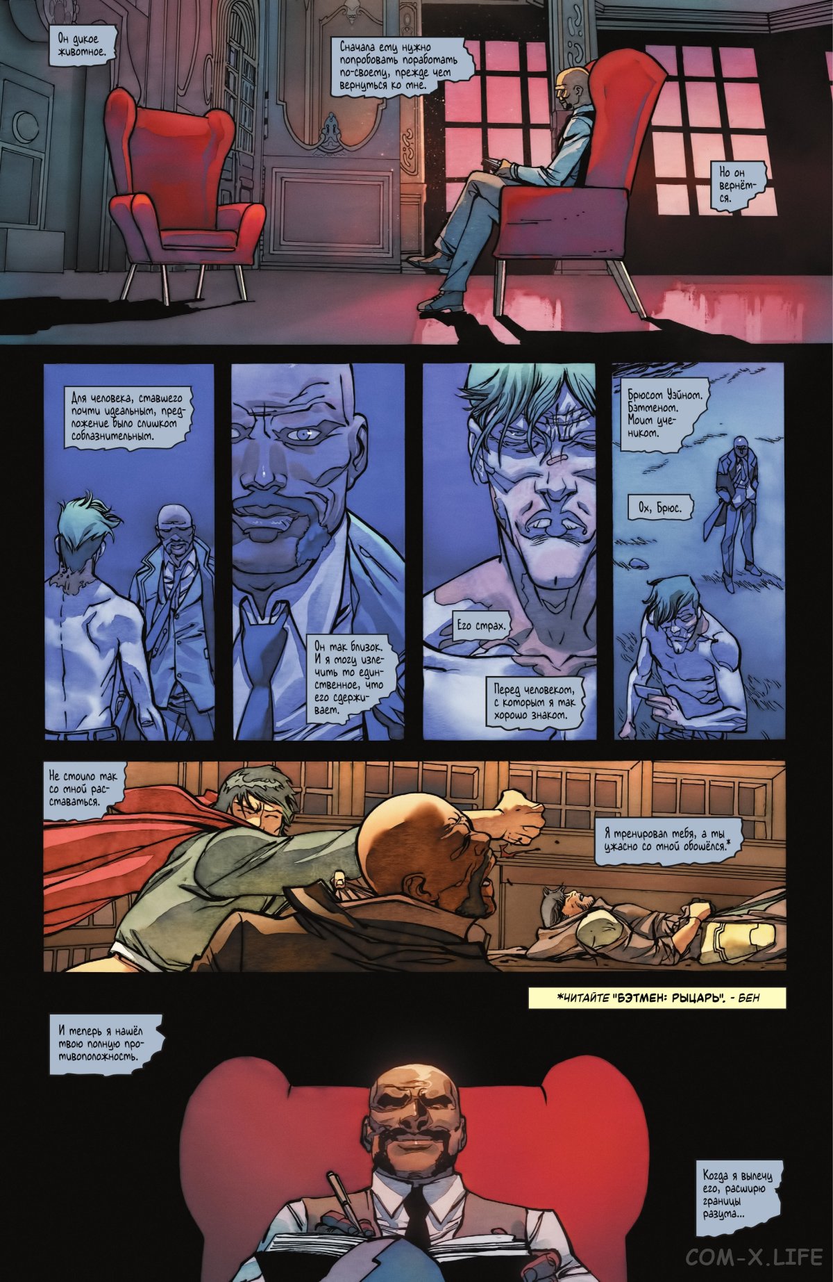 Read Бэтмен том 3 Manga Online