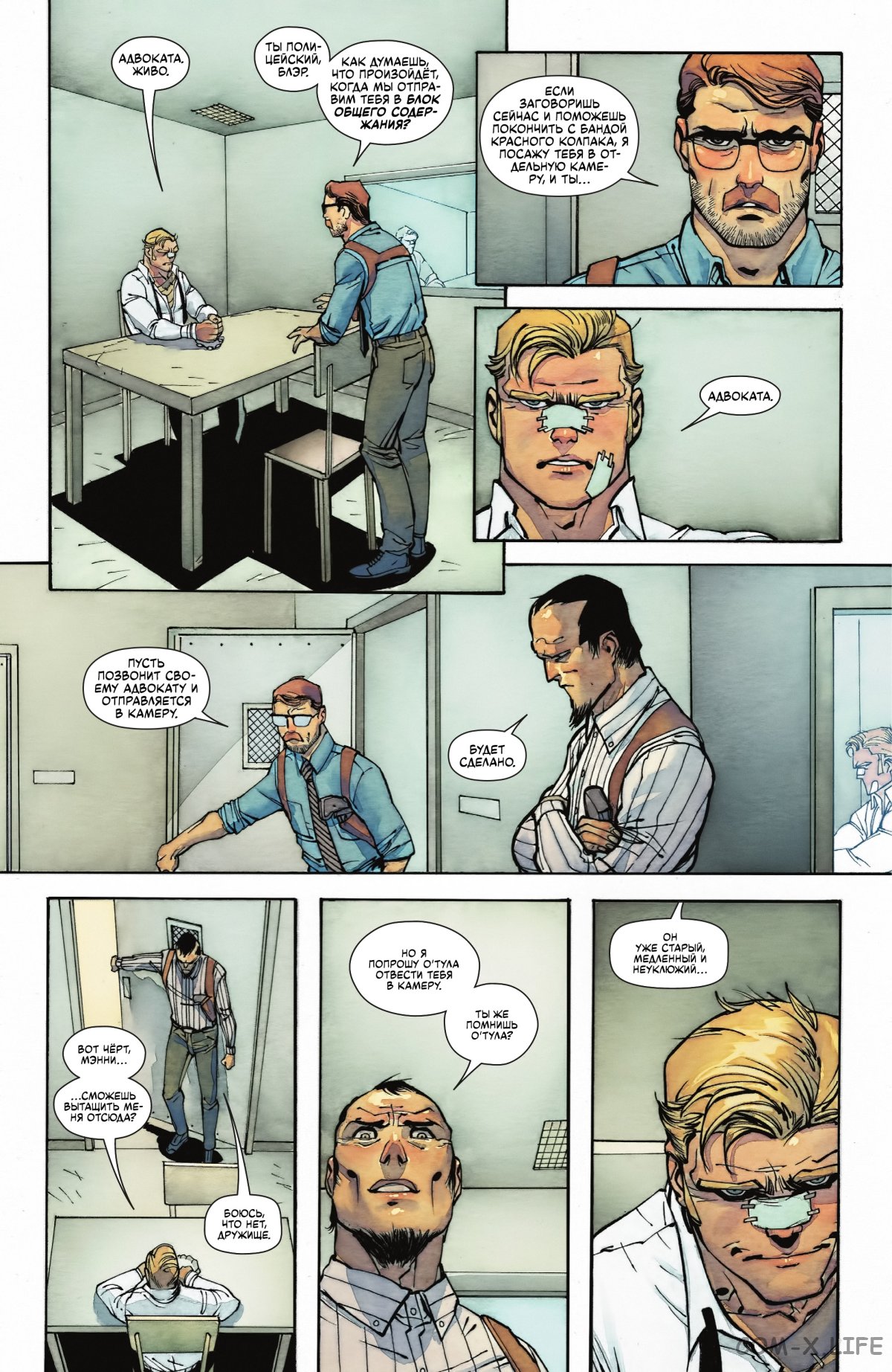 Read Бэтмен том 3 Manga Online