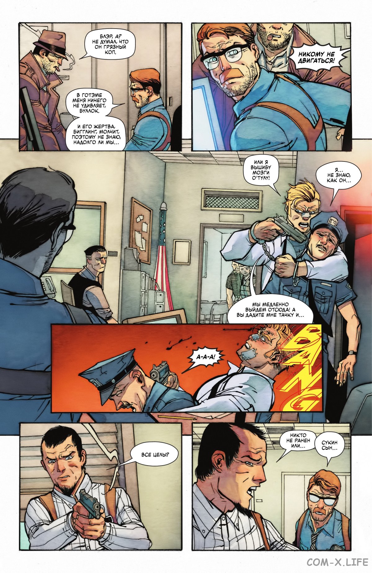 Read Бэтмен том 3 Manga Online