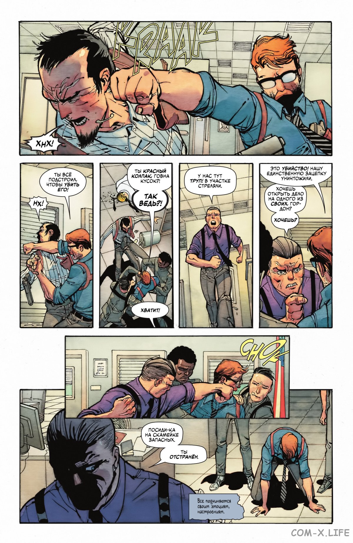 Read Бэтмен том 3 Manga Online