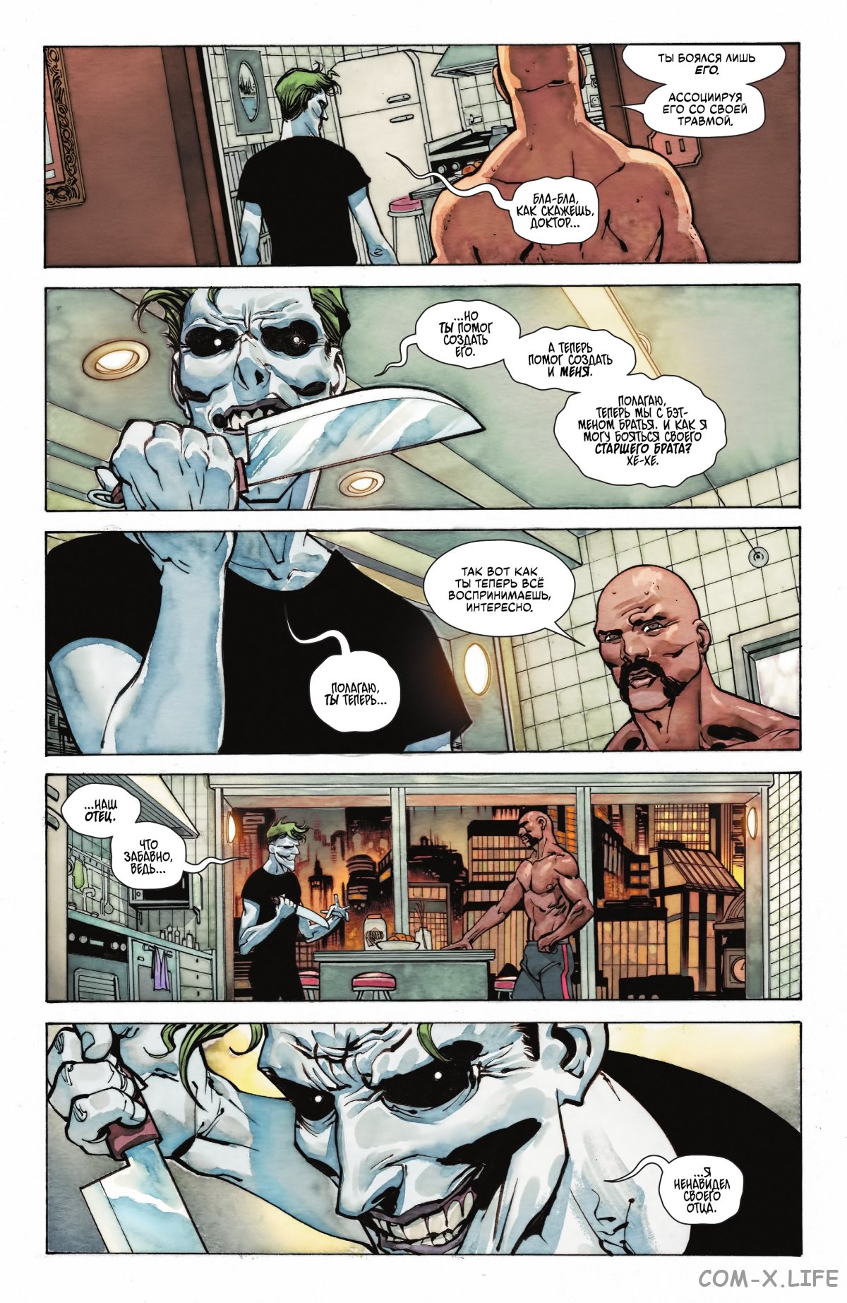 Read Бэтмен том 3 Manga Online