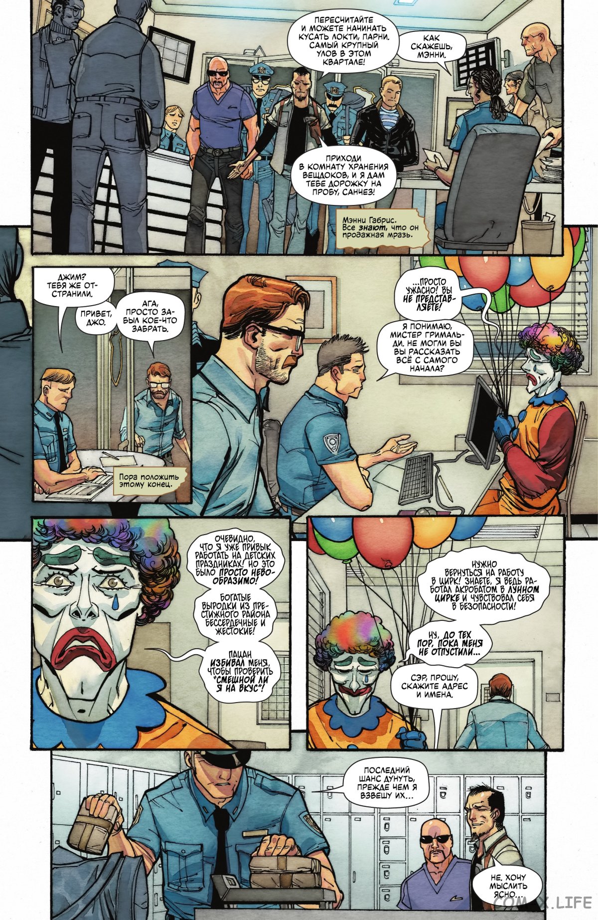 Read Бэтмен том 3 Manga Online