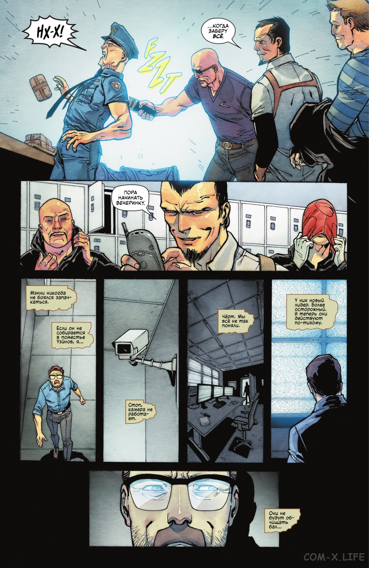 Read Бэтмен том 3 Manga Online