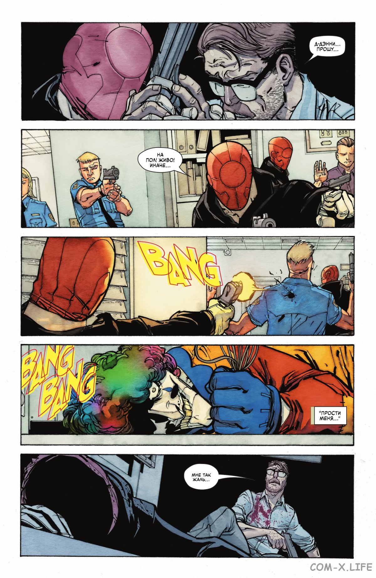 Read Бэтмен том 3 Manga Online