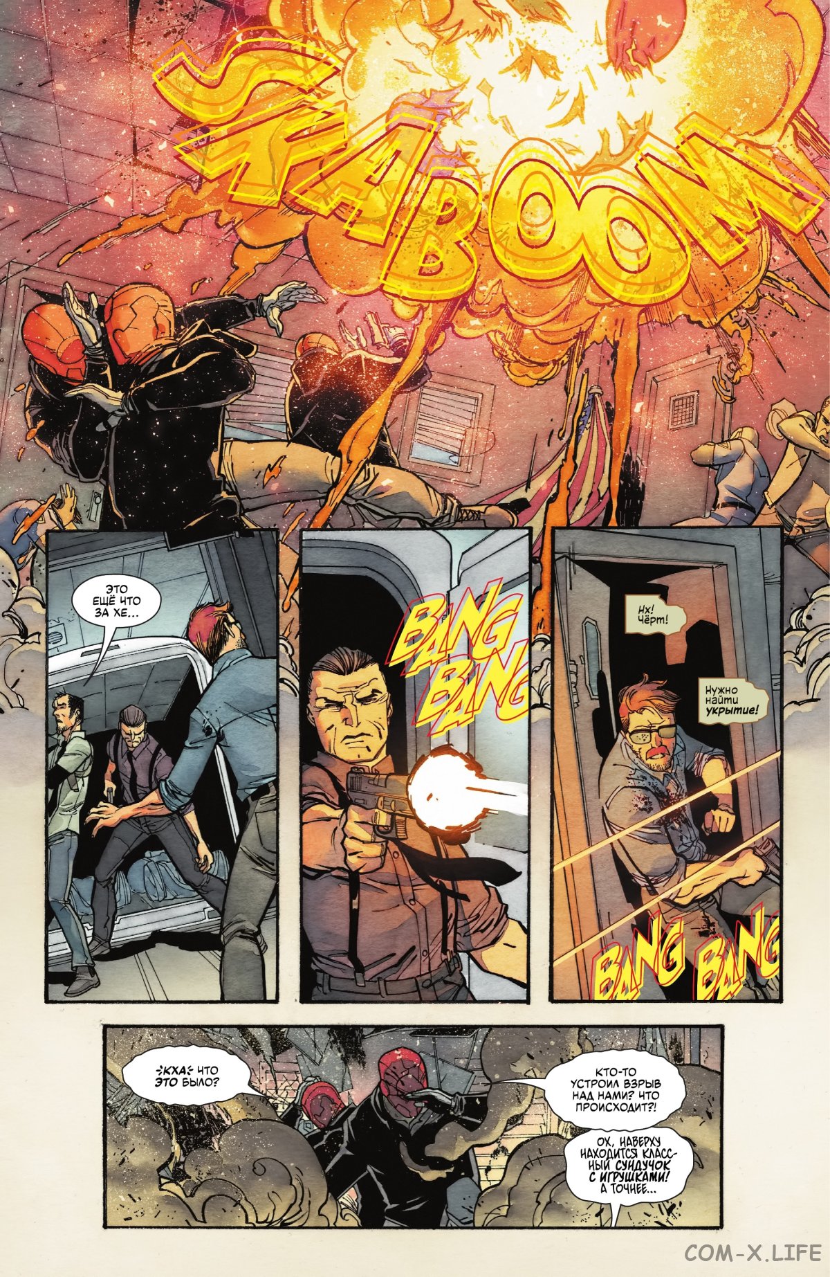 Read Бэтмен том 3 Manga Online