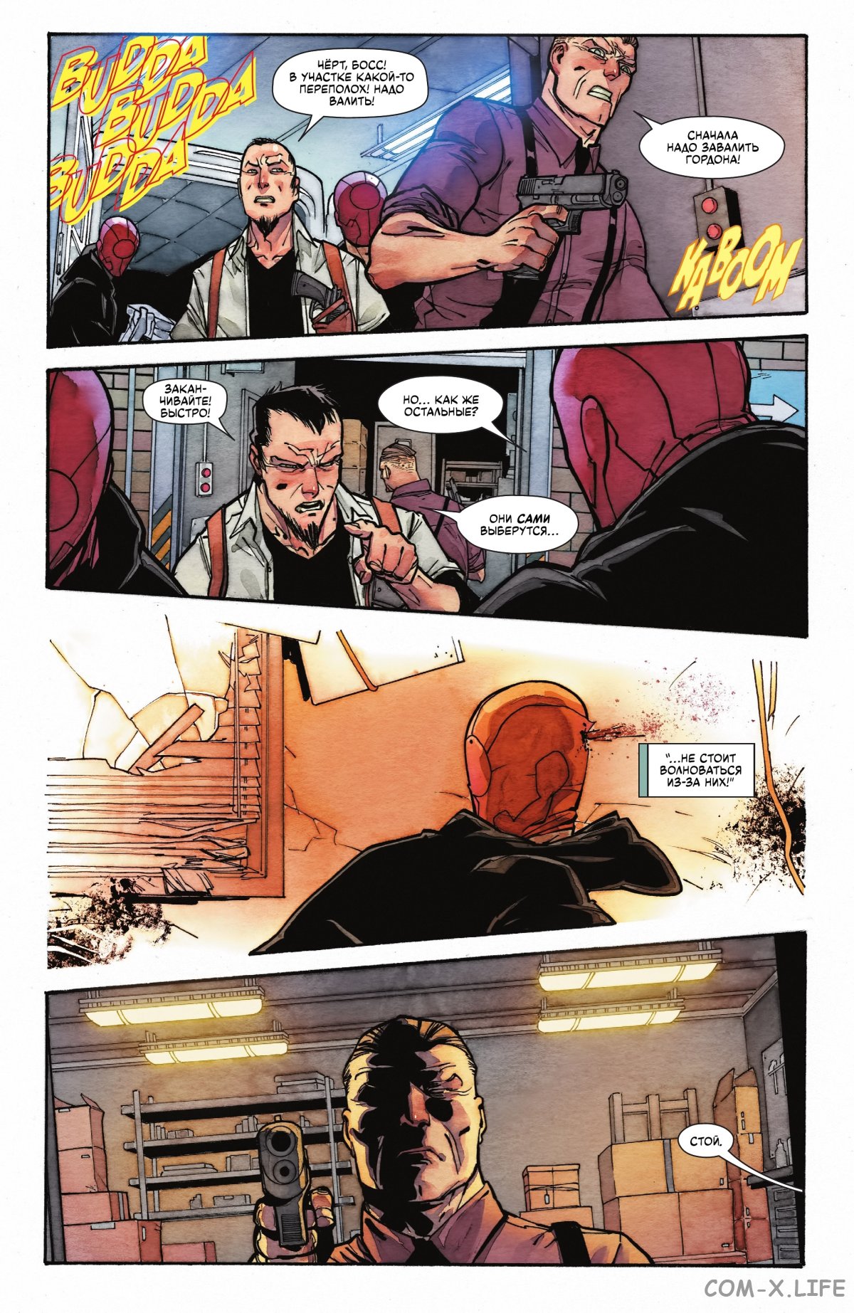 Read Бэтмен том 3 Manga Online