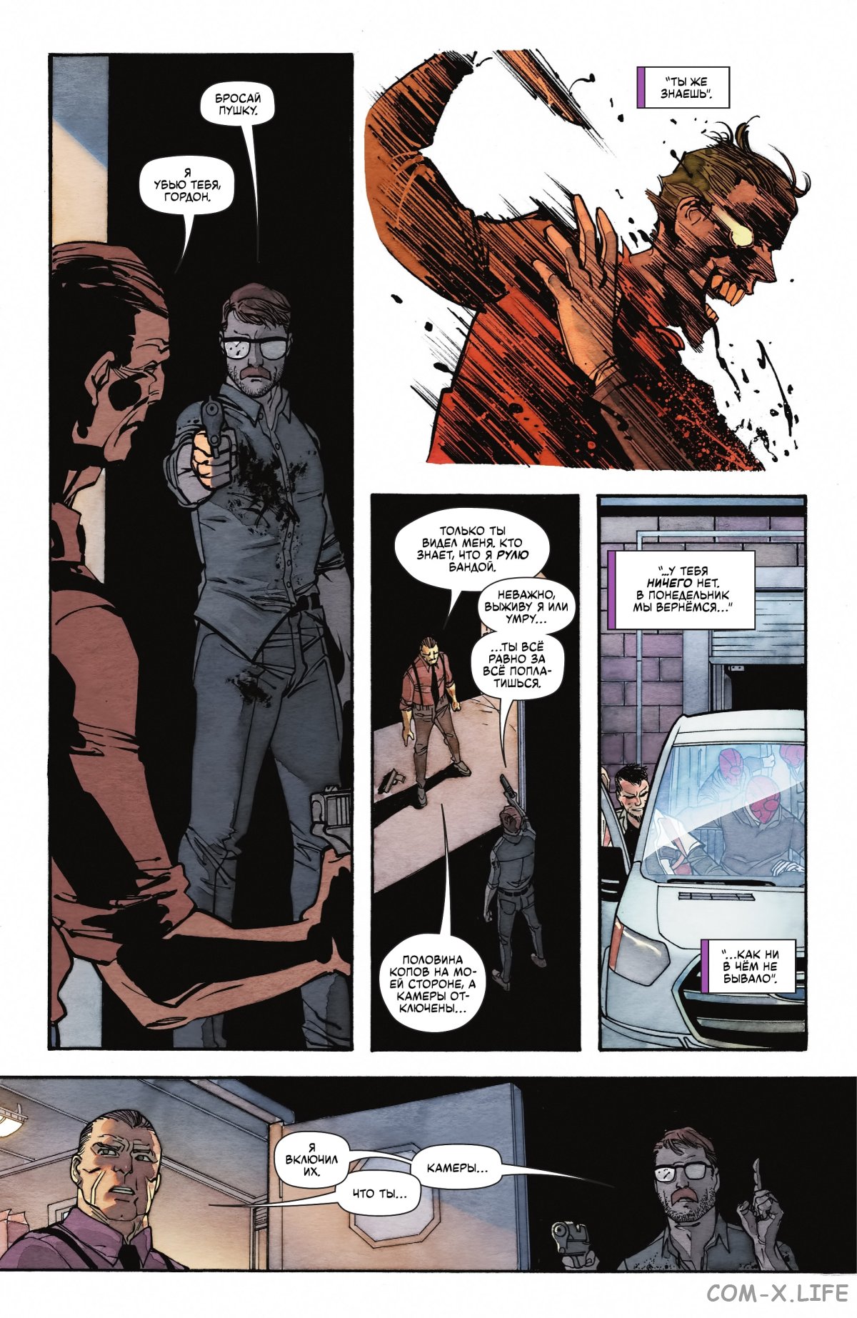 Read Бэтмен том 3 Manga Online