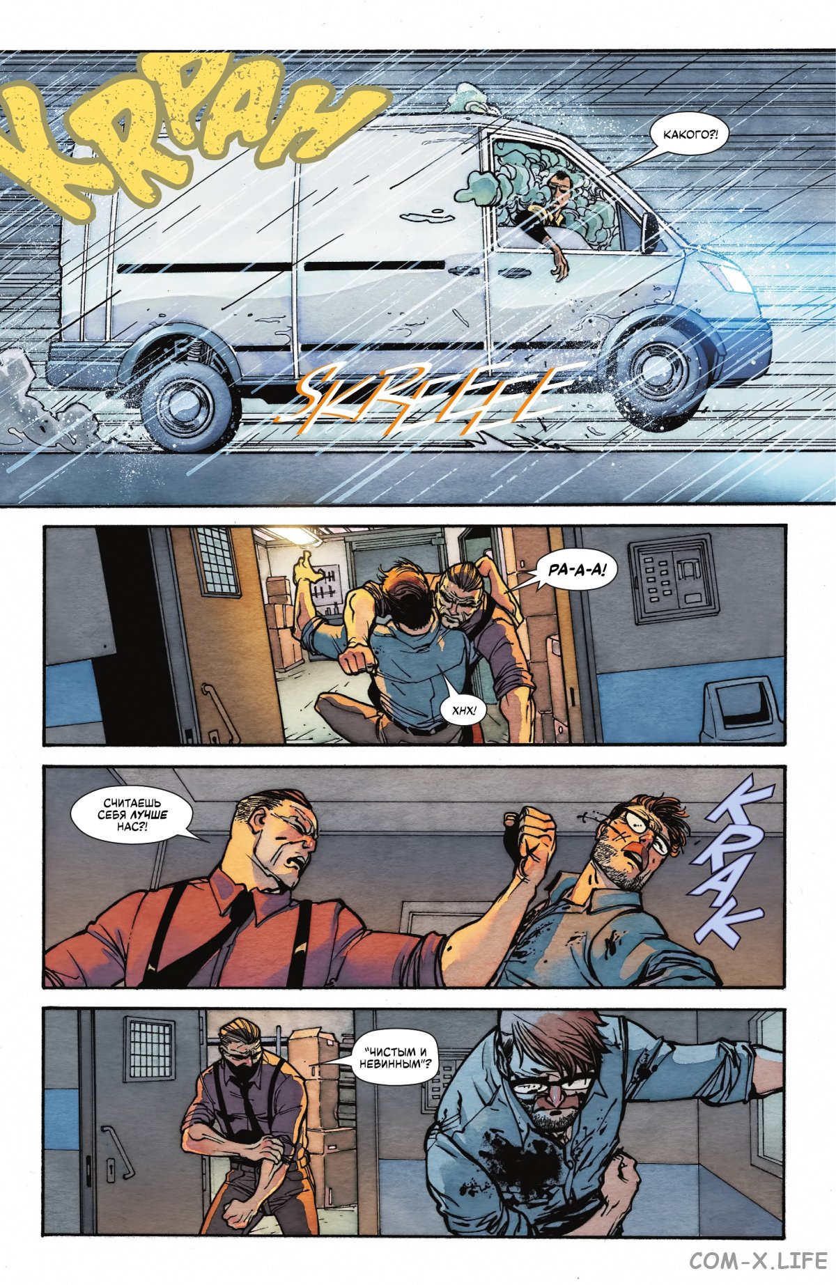 Read Бэтмен том 3 Manga Online