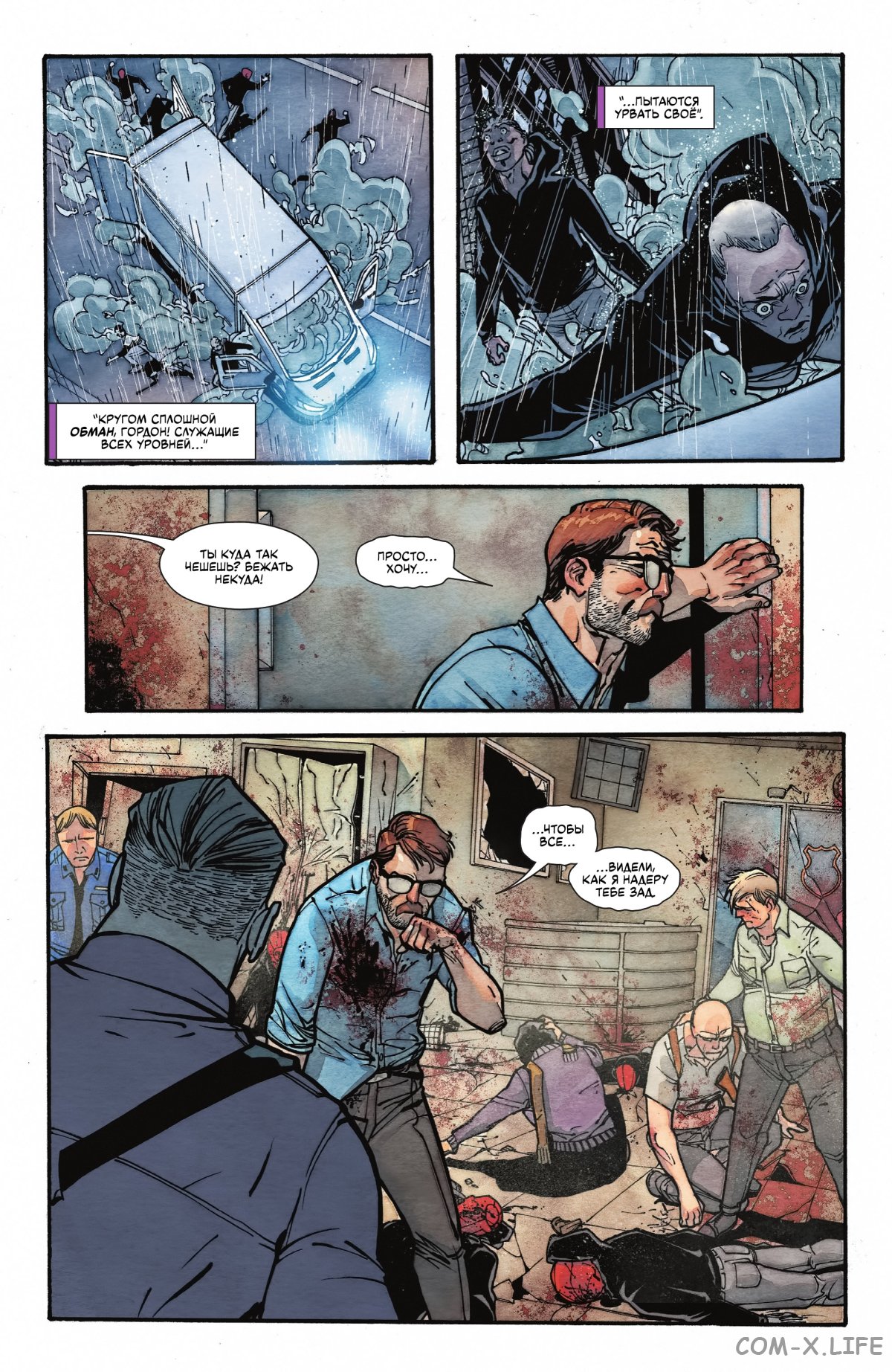 Read Бэтмен том 3 Manga Online