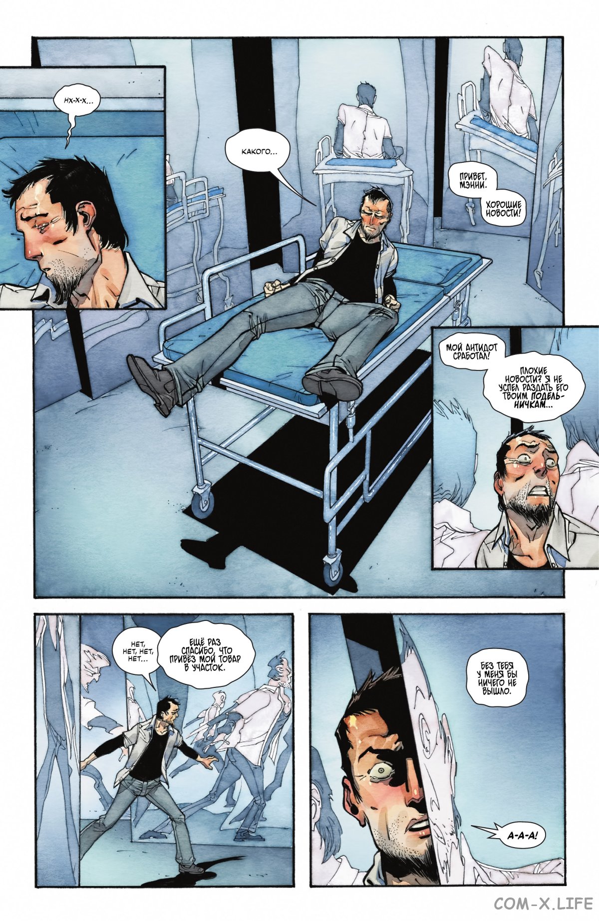 Read Бэтмен том 3 Manga Online