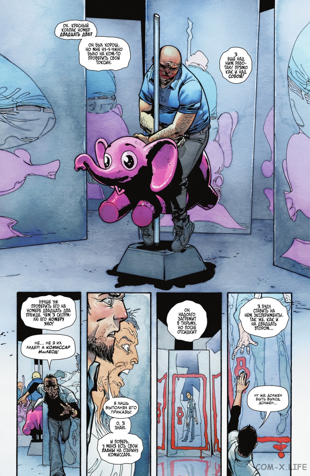 Read Бэтмен том 3 Manga Online