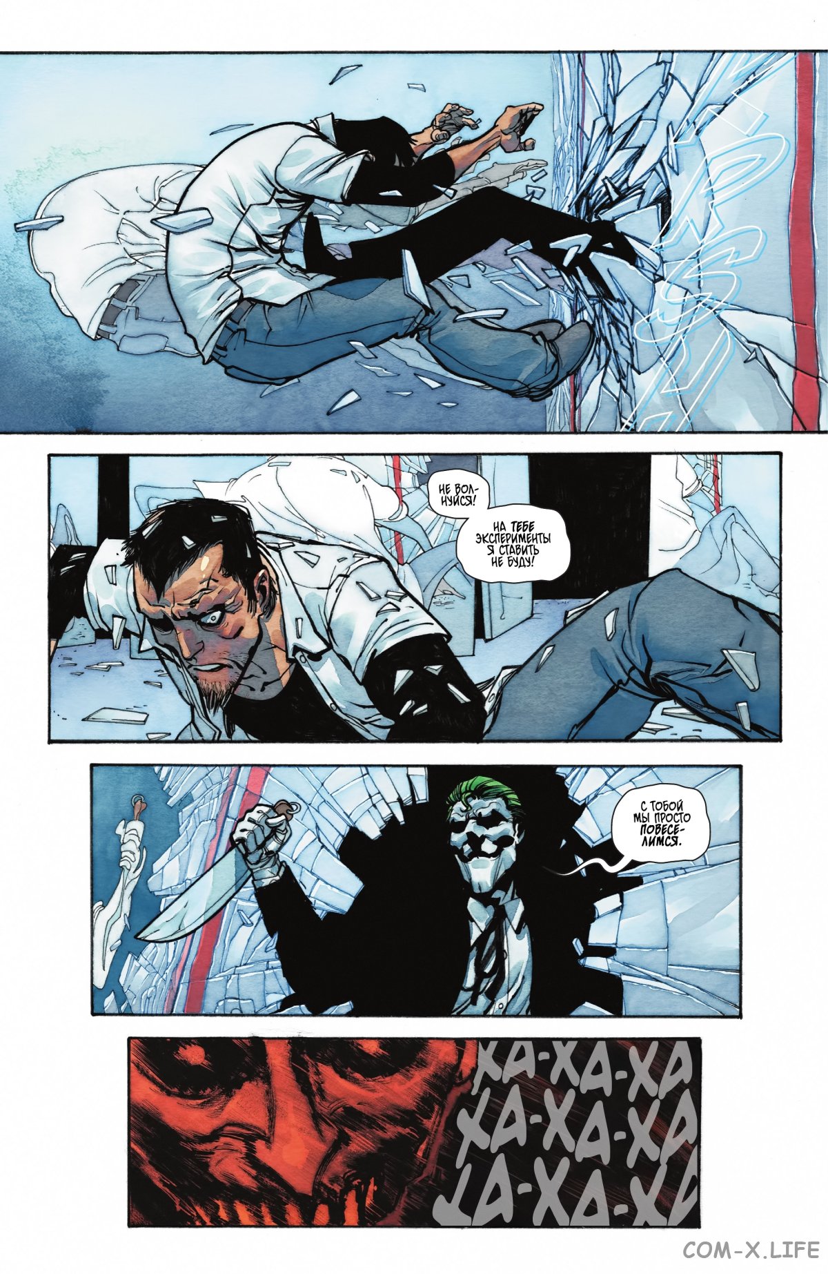 Read Бэтмен том 3 Manga Online