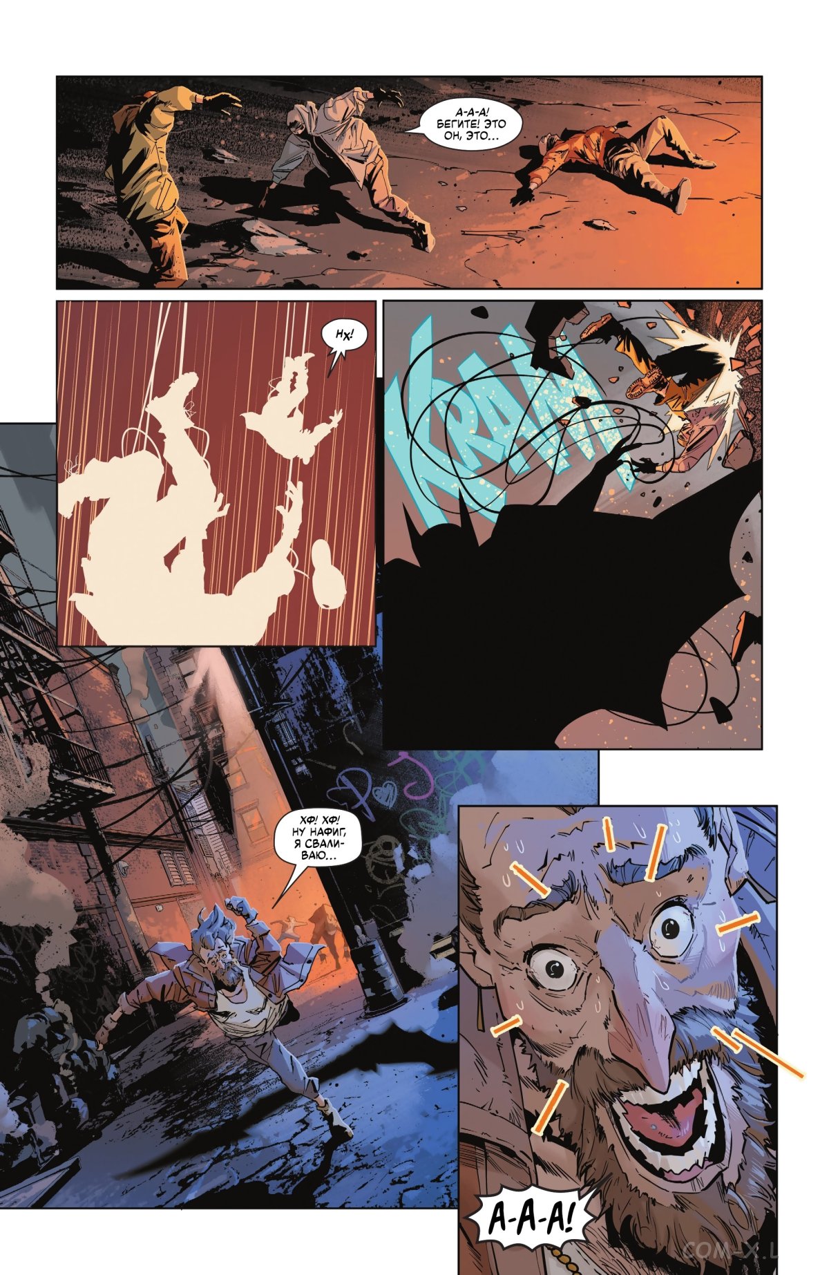 Read Бэтмен том 3 Manga Online