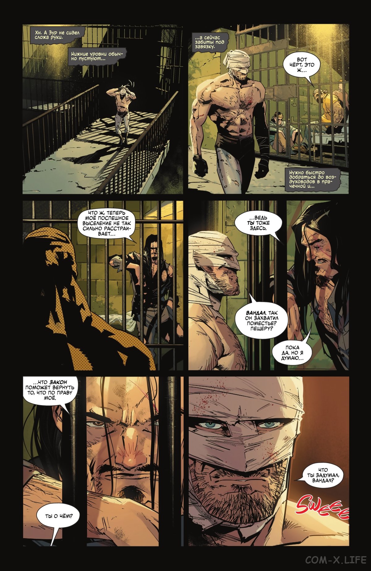 Read Бэтмен том 3 Manga Online