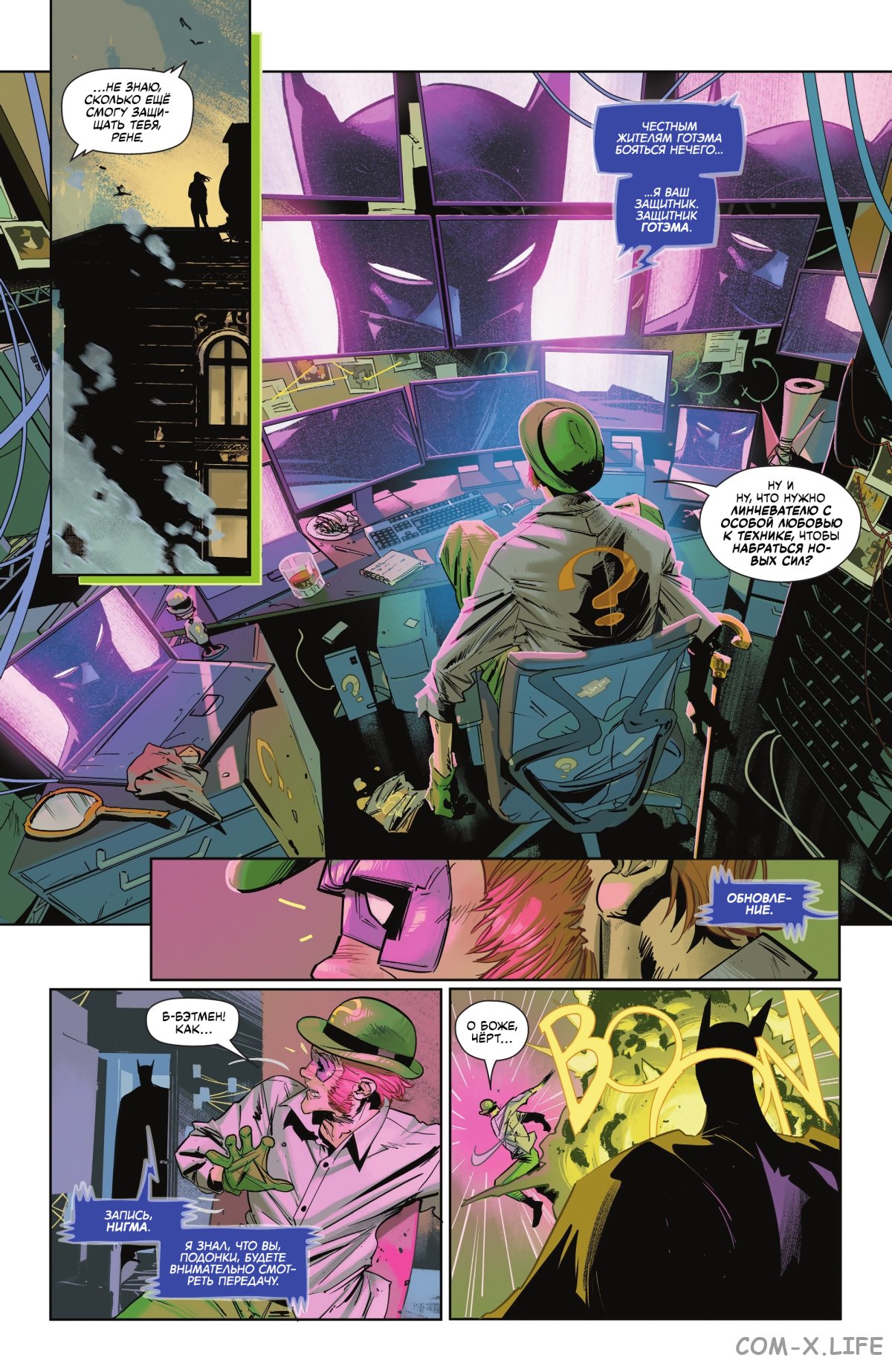 Read Бэтмен том 3 Manga Online