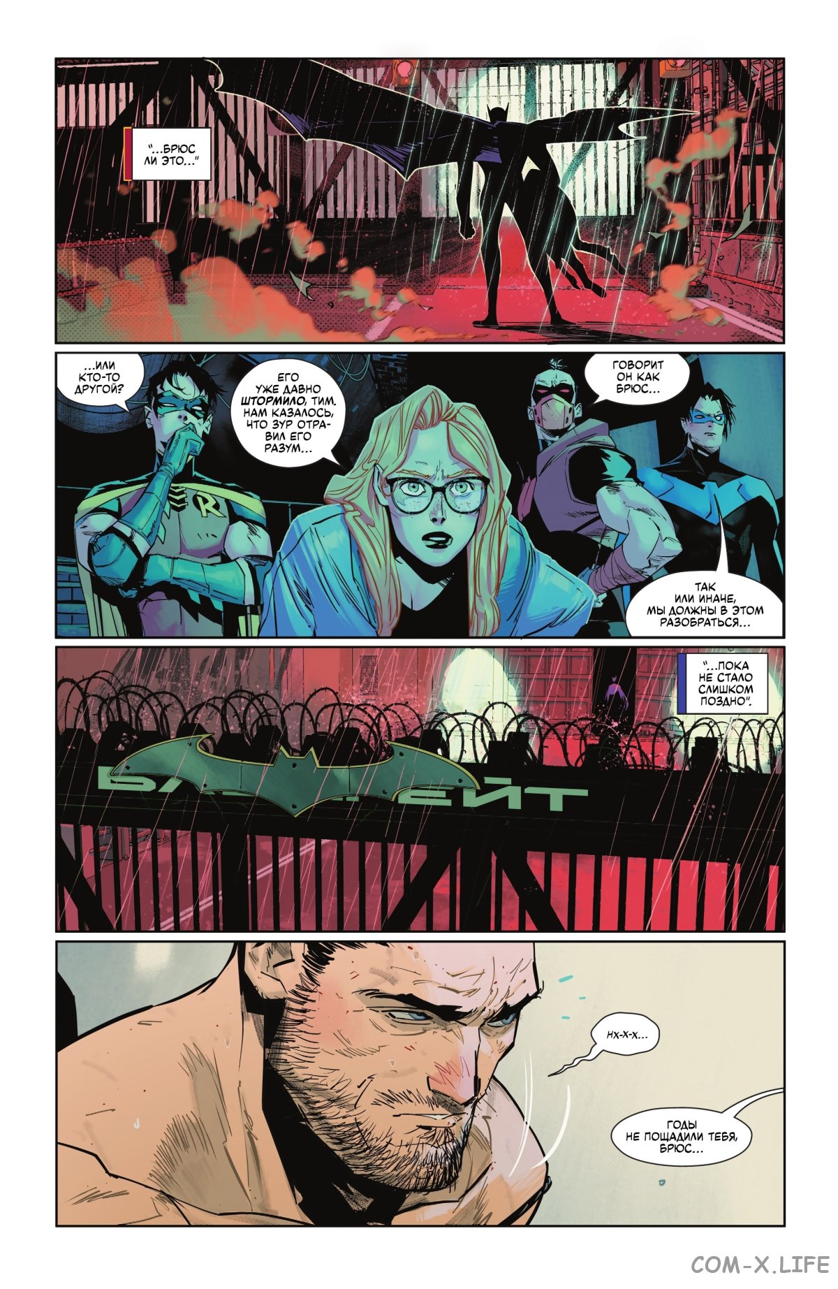 Read Бэтмен том 3 Manga Online