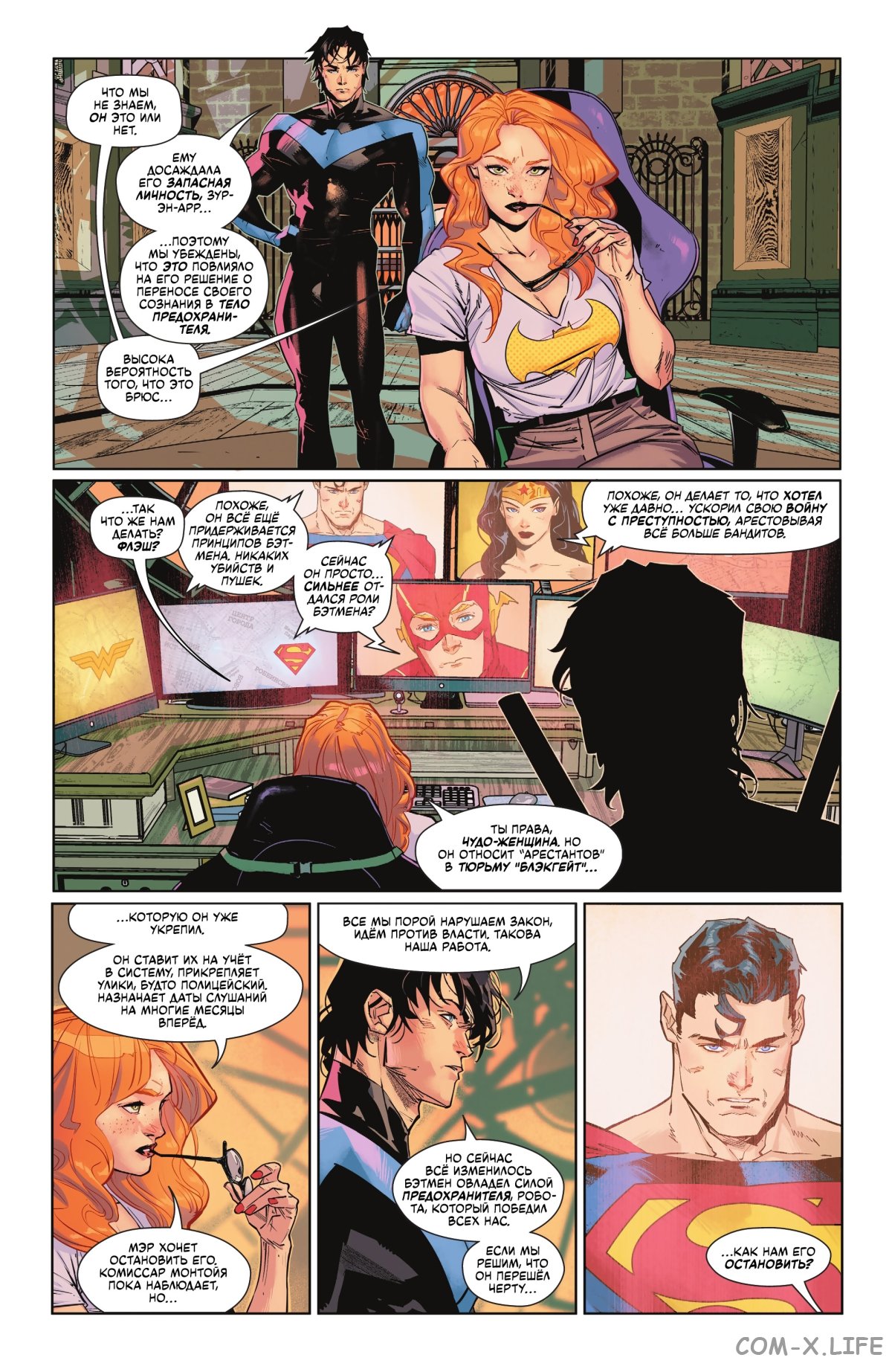 Read Бэтмен том 3 Manga Online