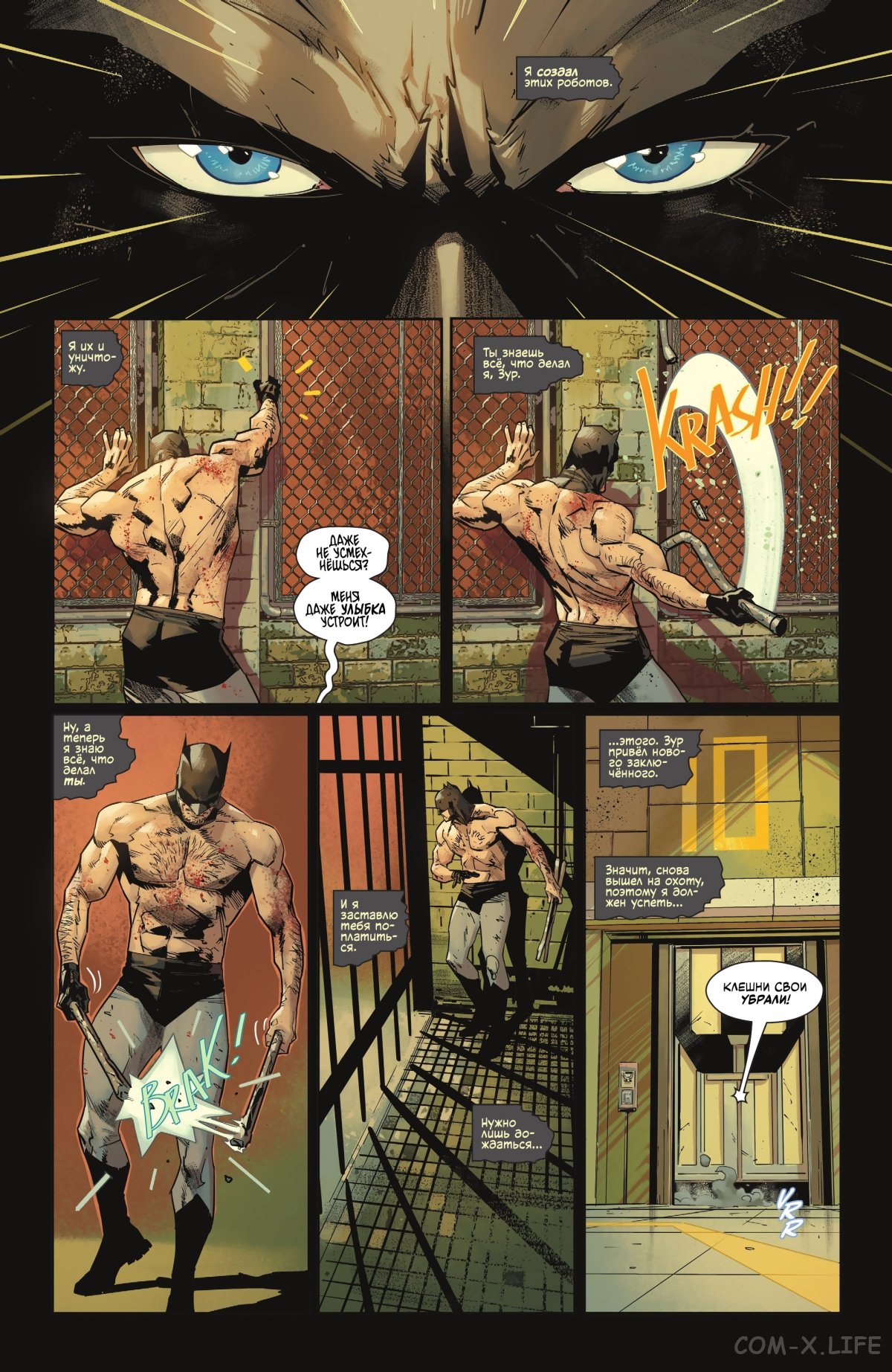 Read Бэтмен том 3 Manga Online